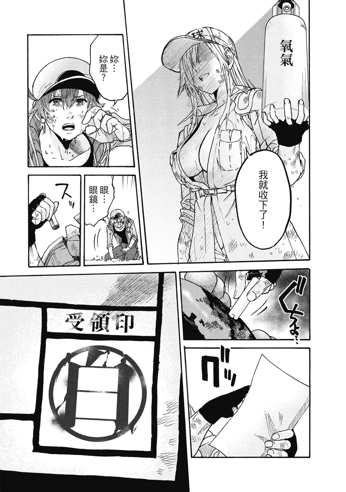 第 158 页