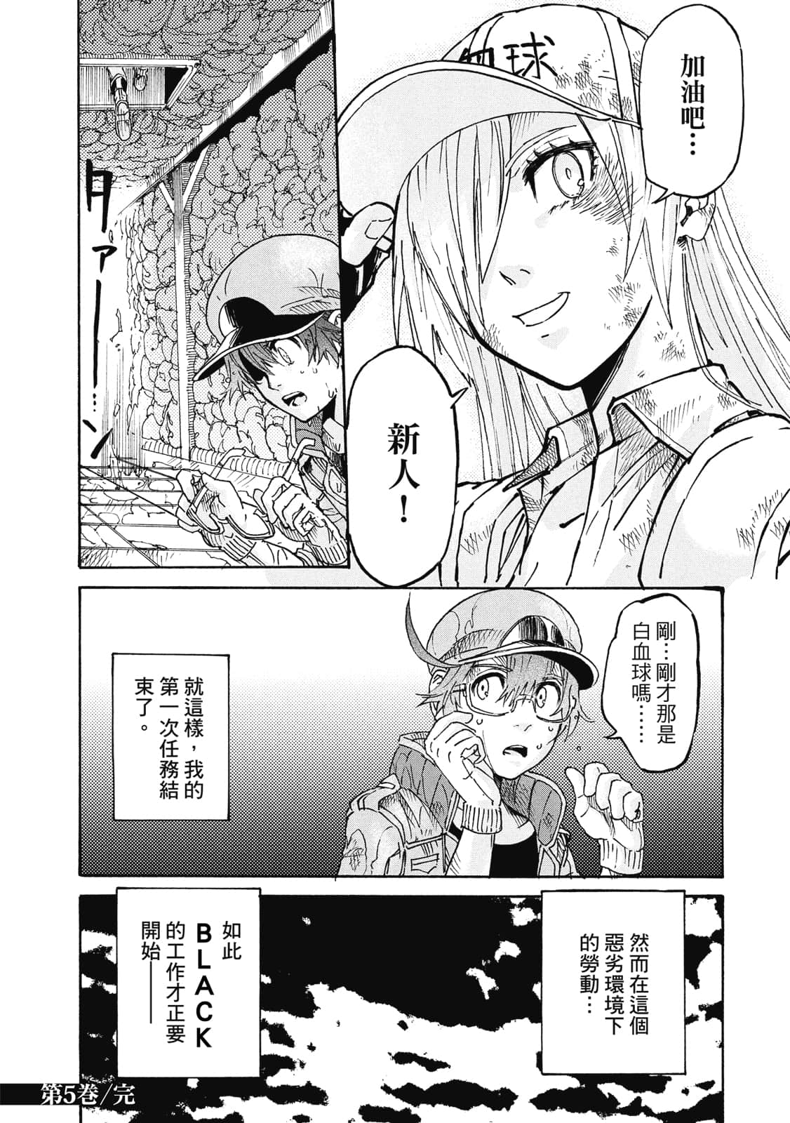 第 159 页