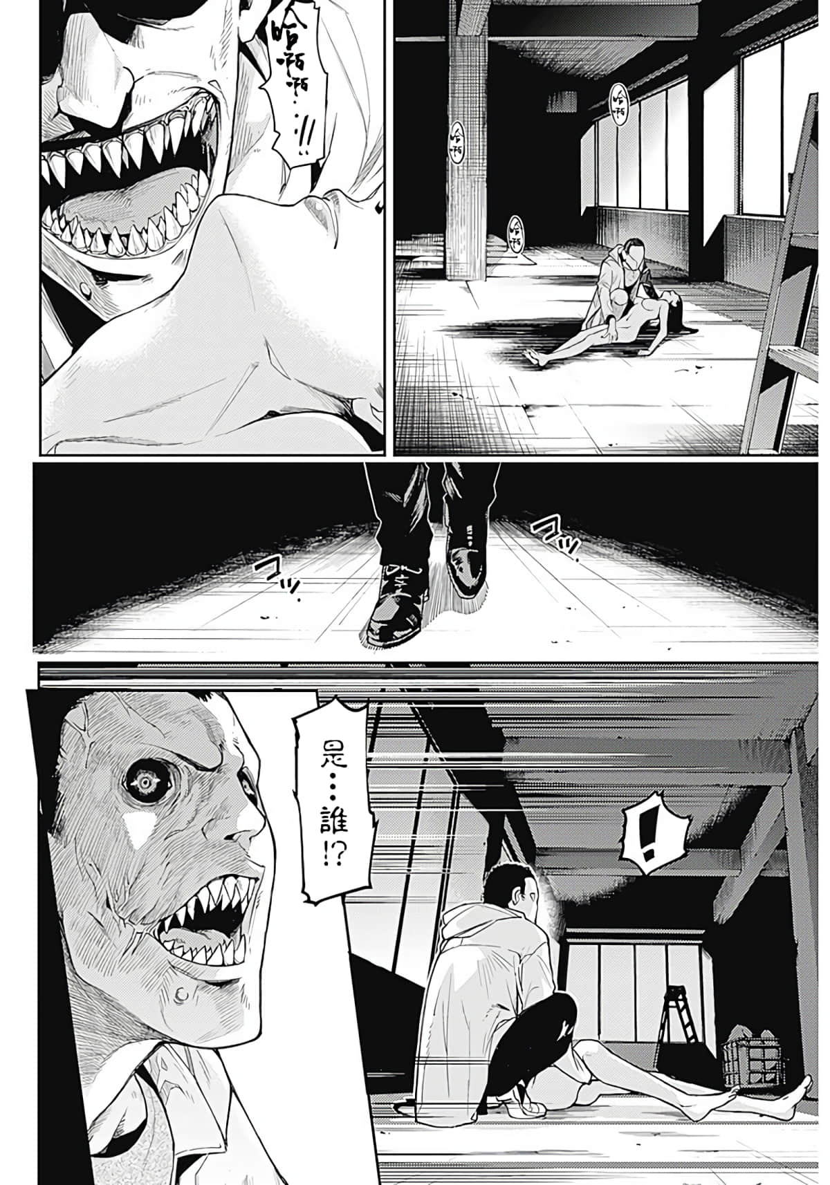 Page 48
