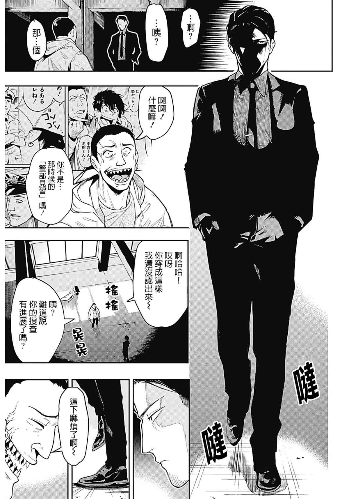 Page 49