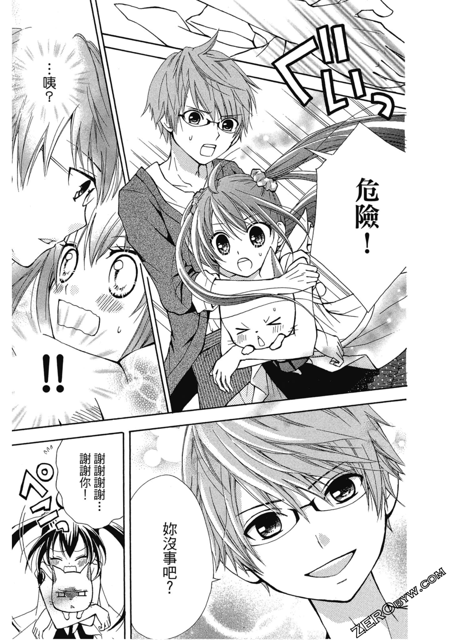 Page 26