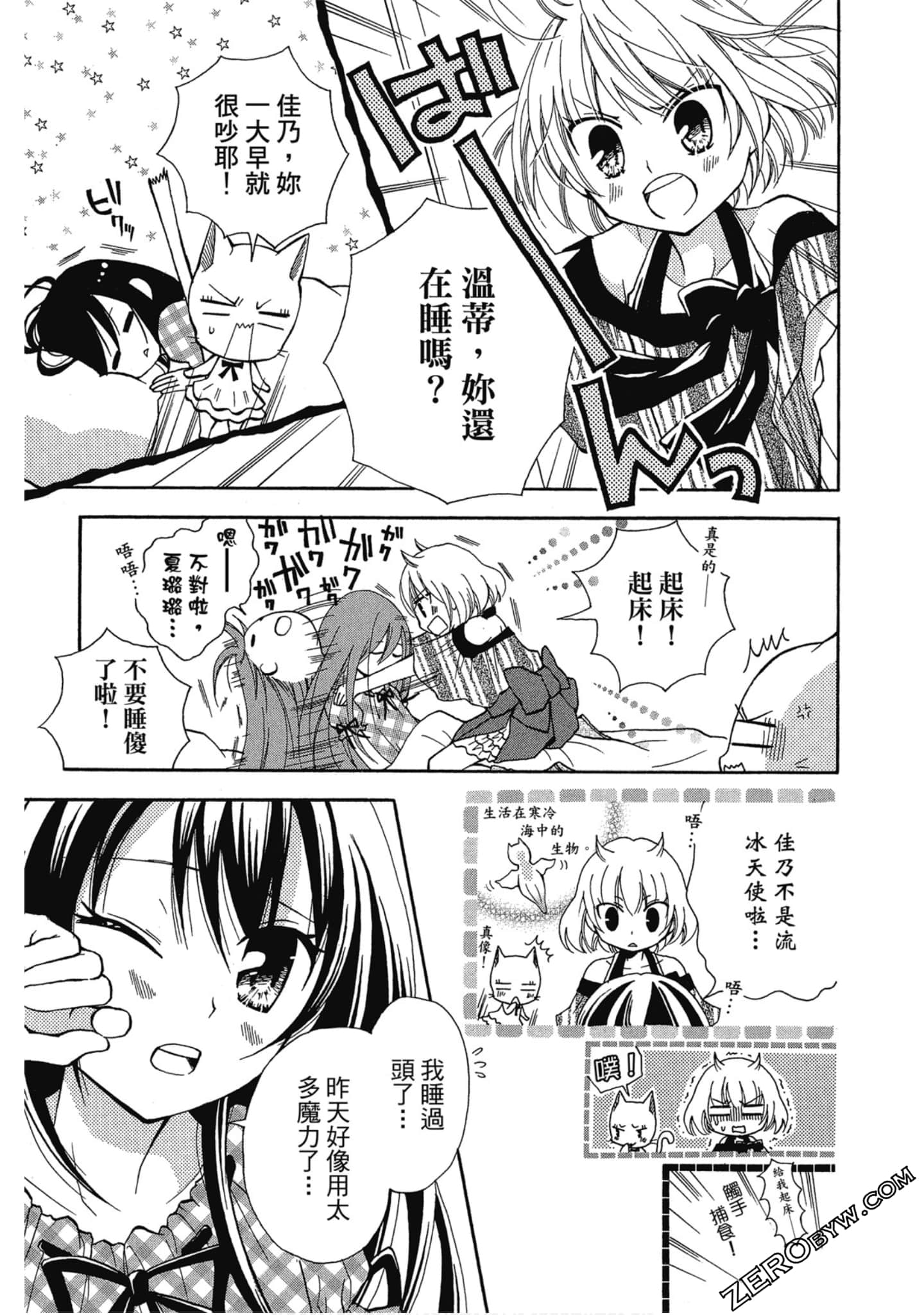 Page 52