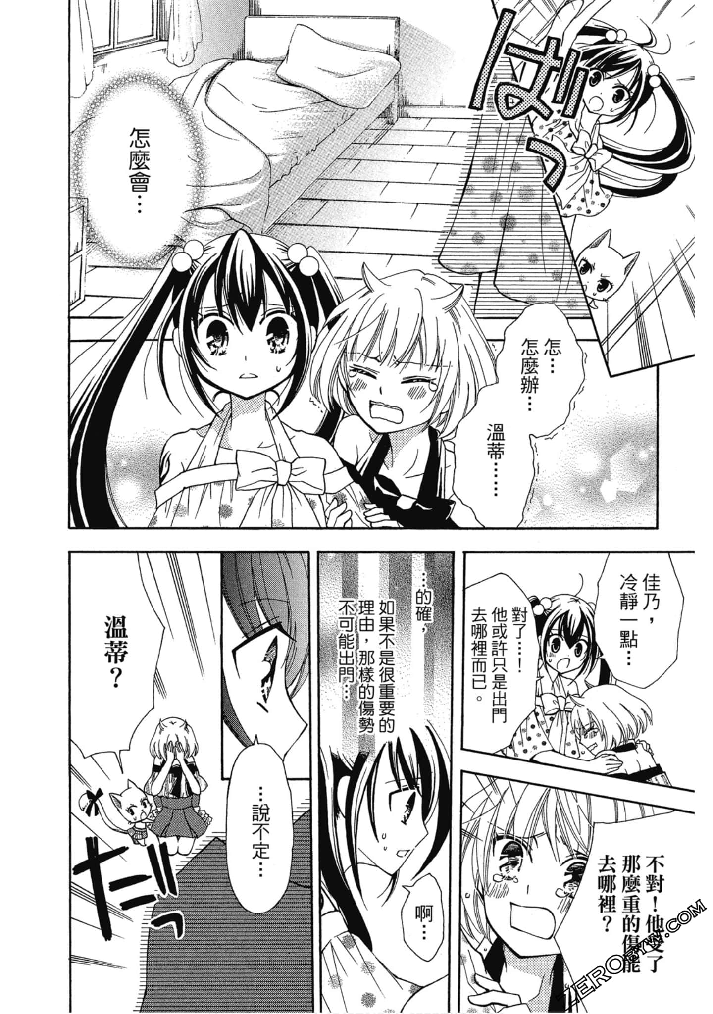 Page 59