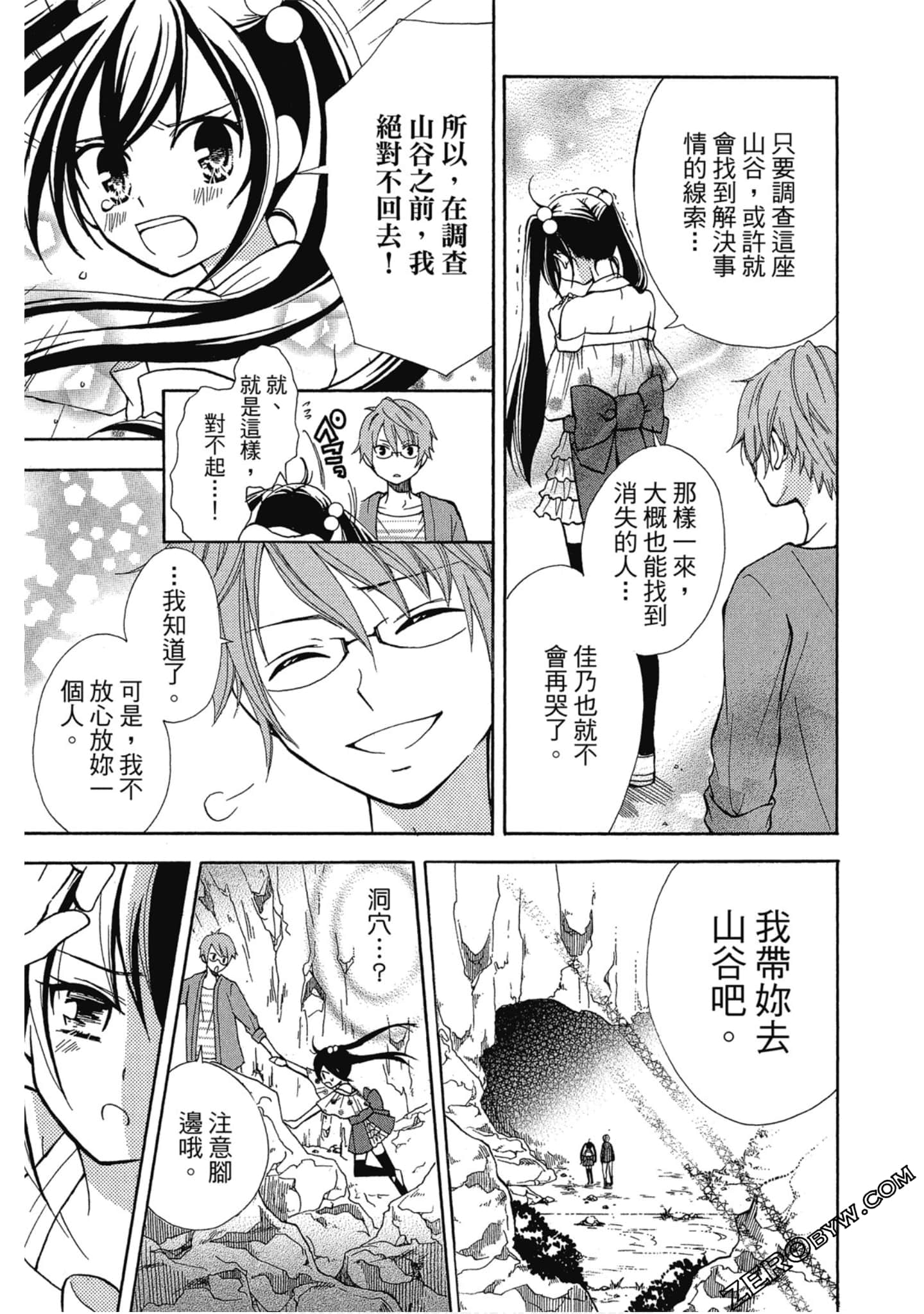 Page 64