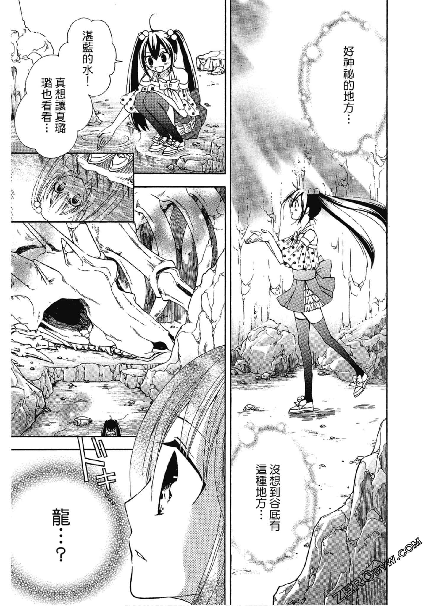 Page 66