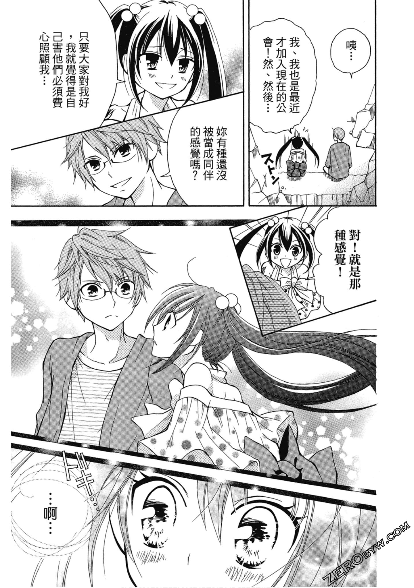 Page 68