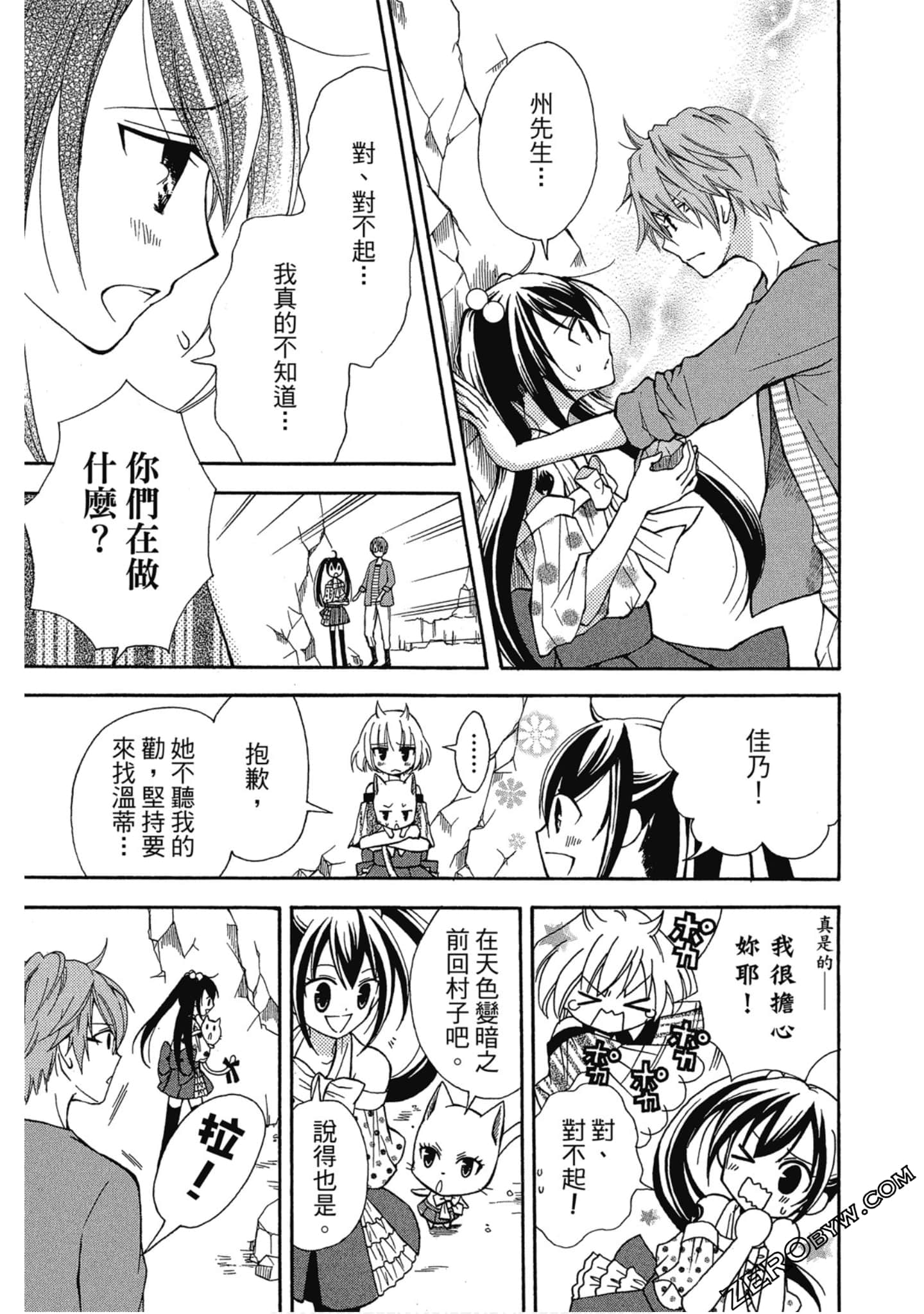 Page 72