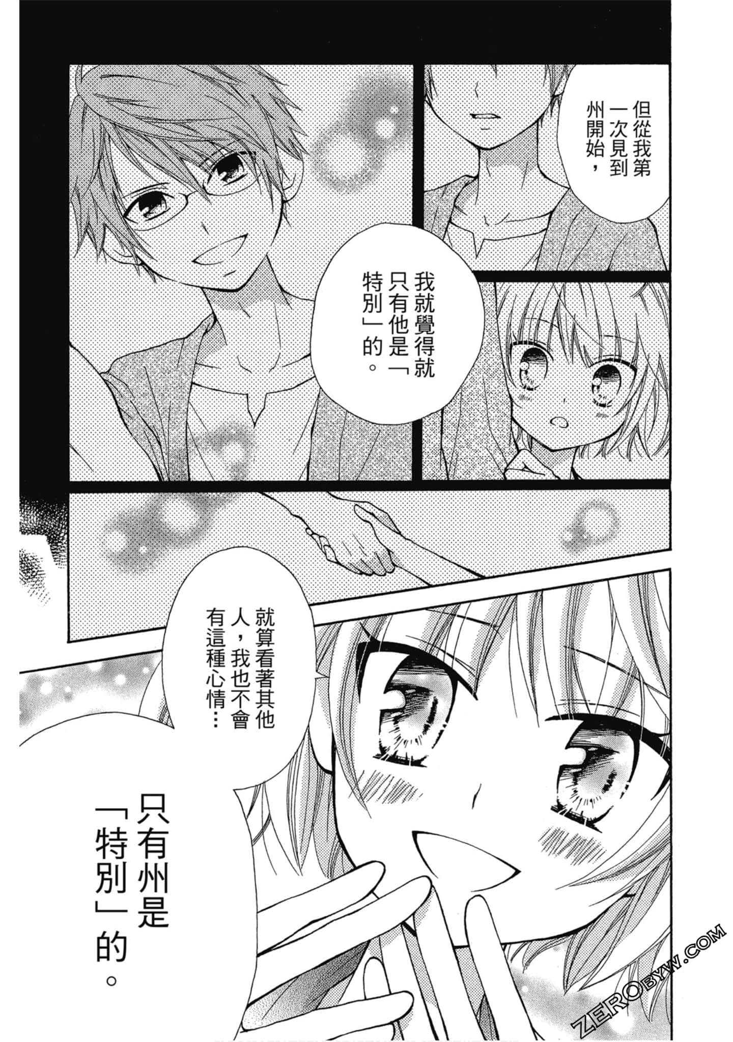 Page 80