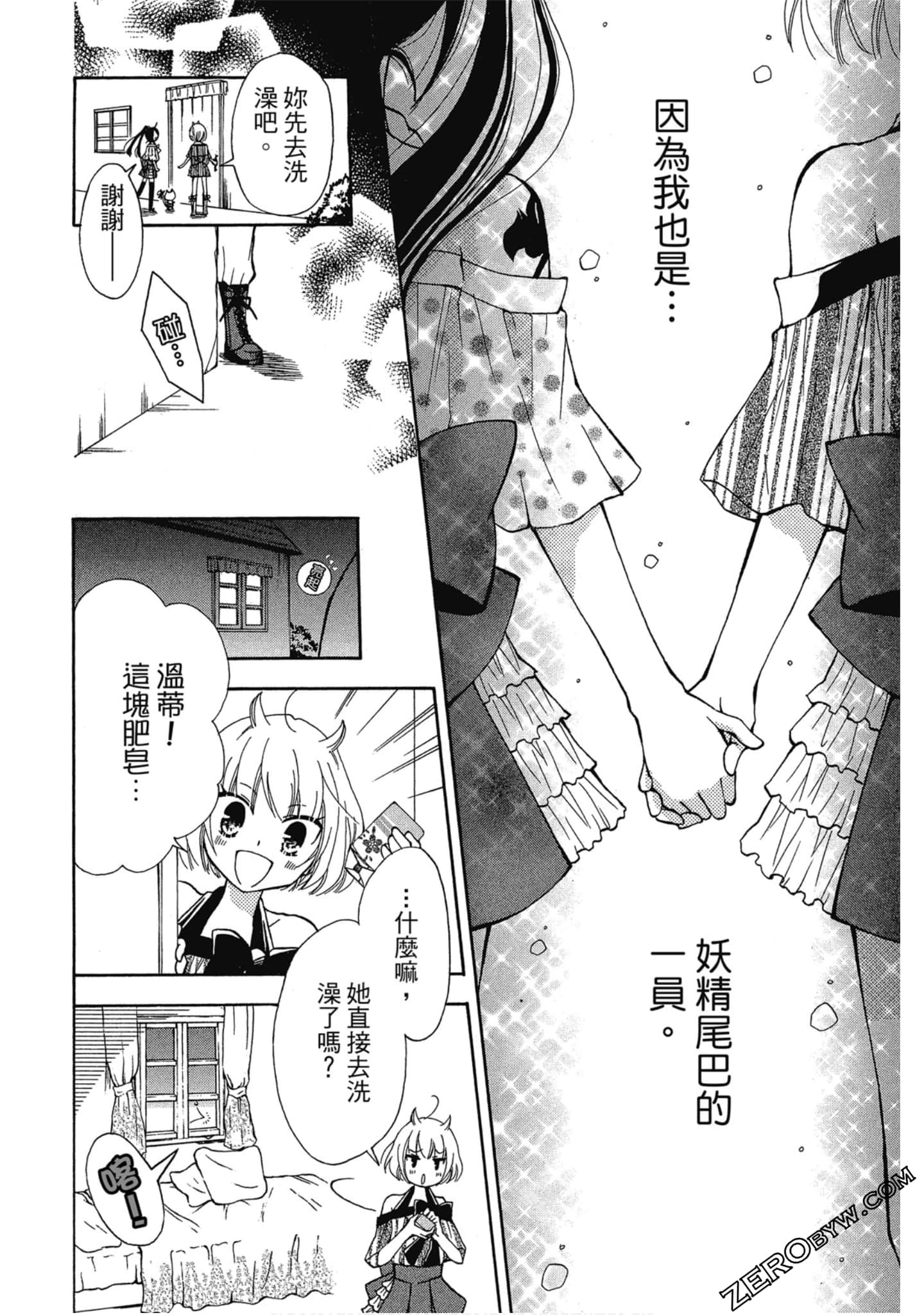 Page 83