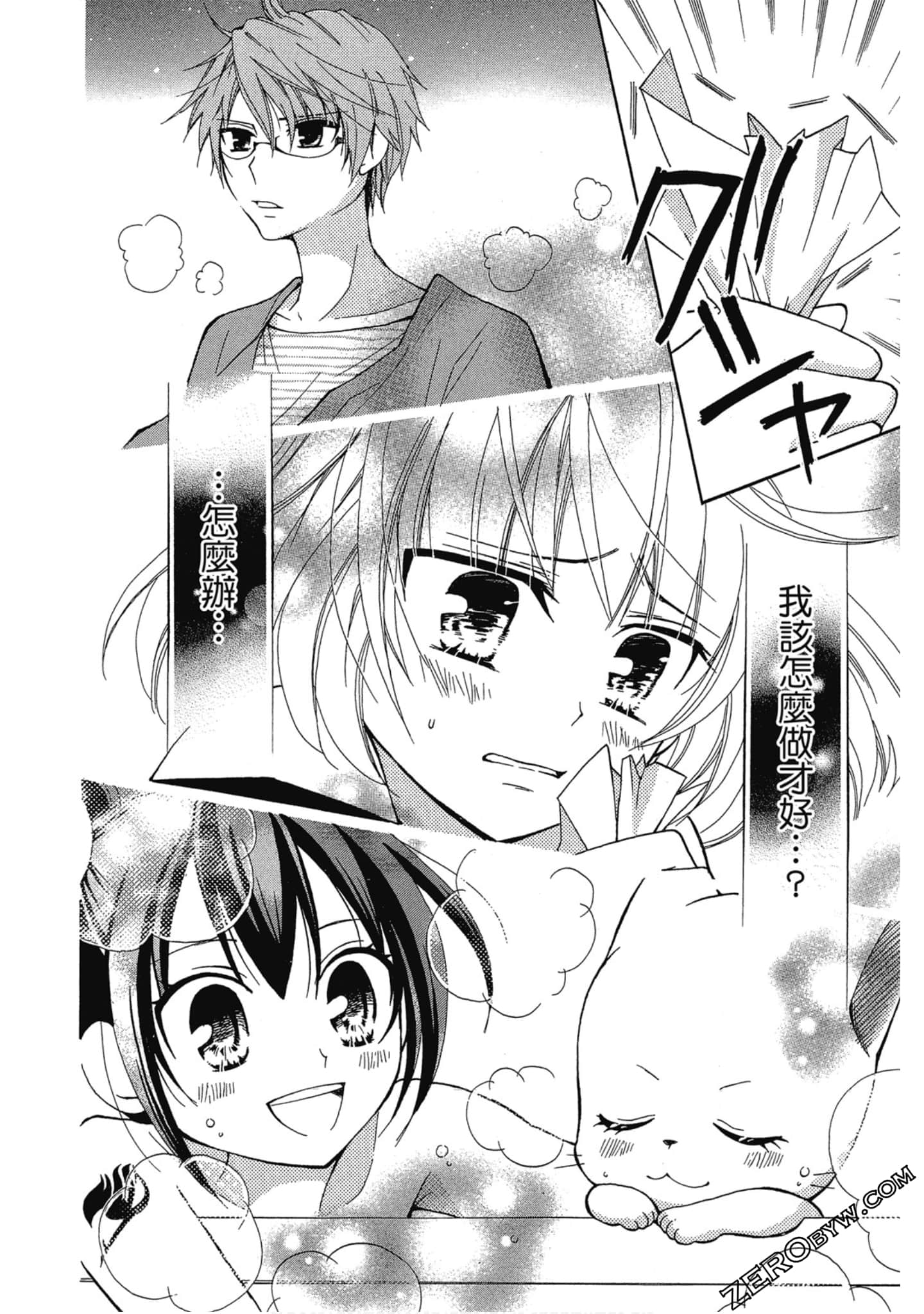 Page 85