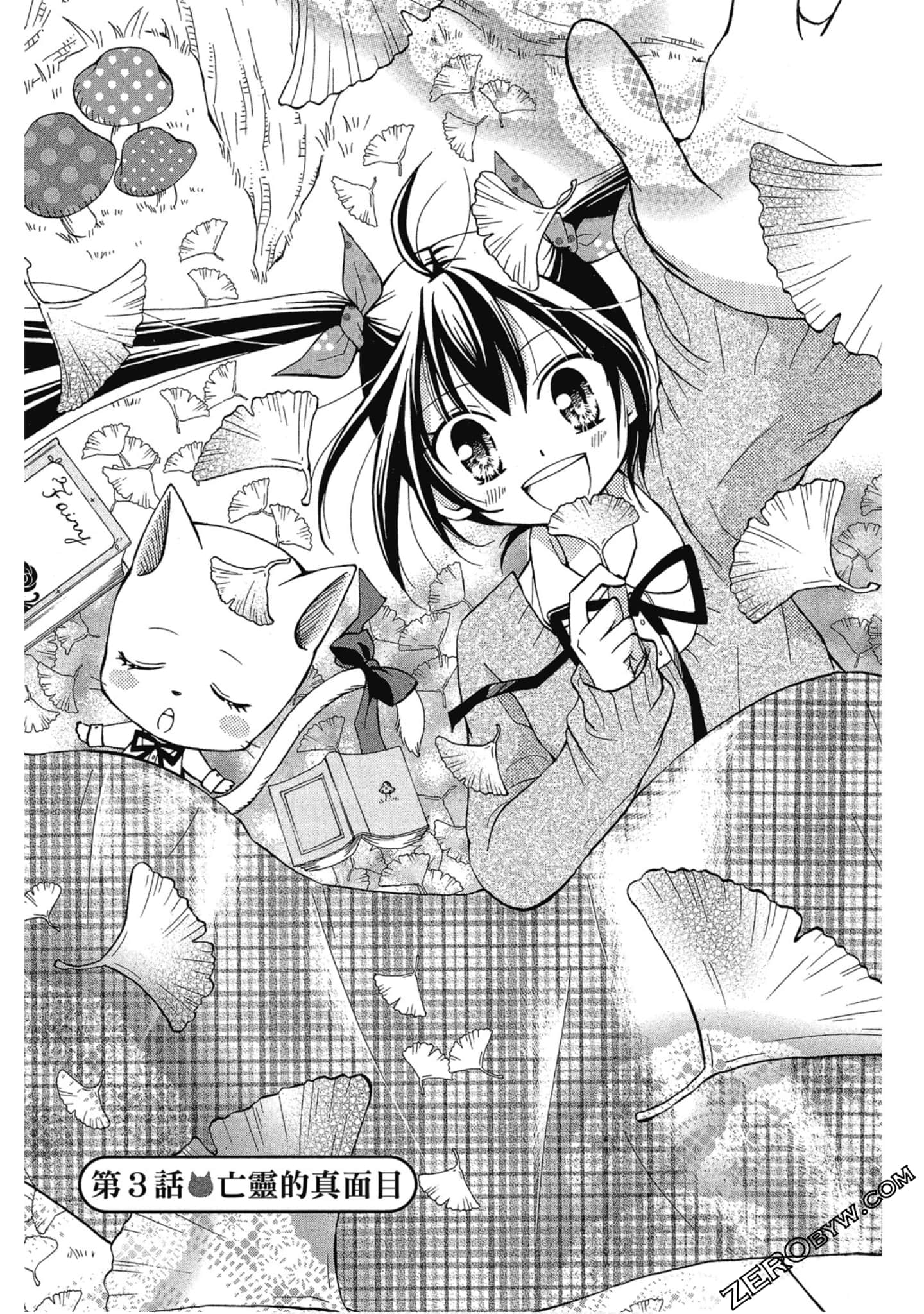 Page 86