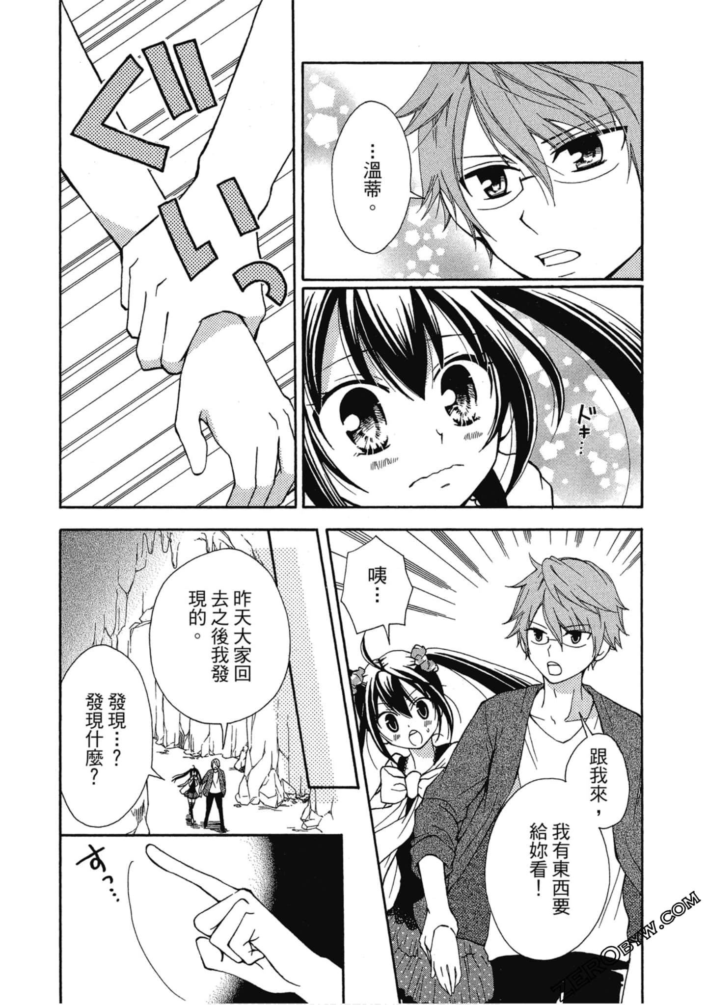 Page 89