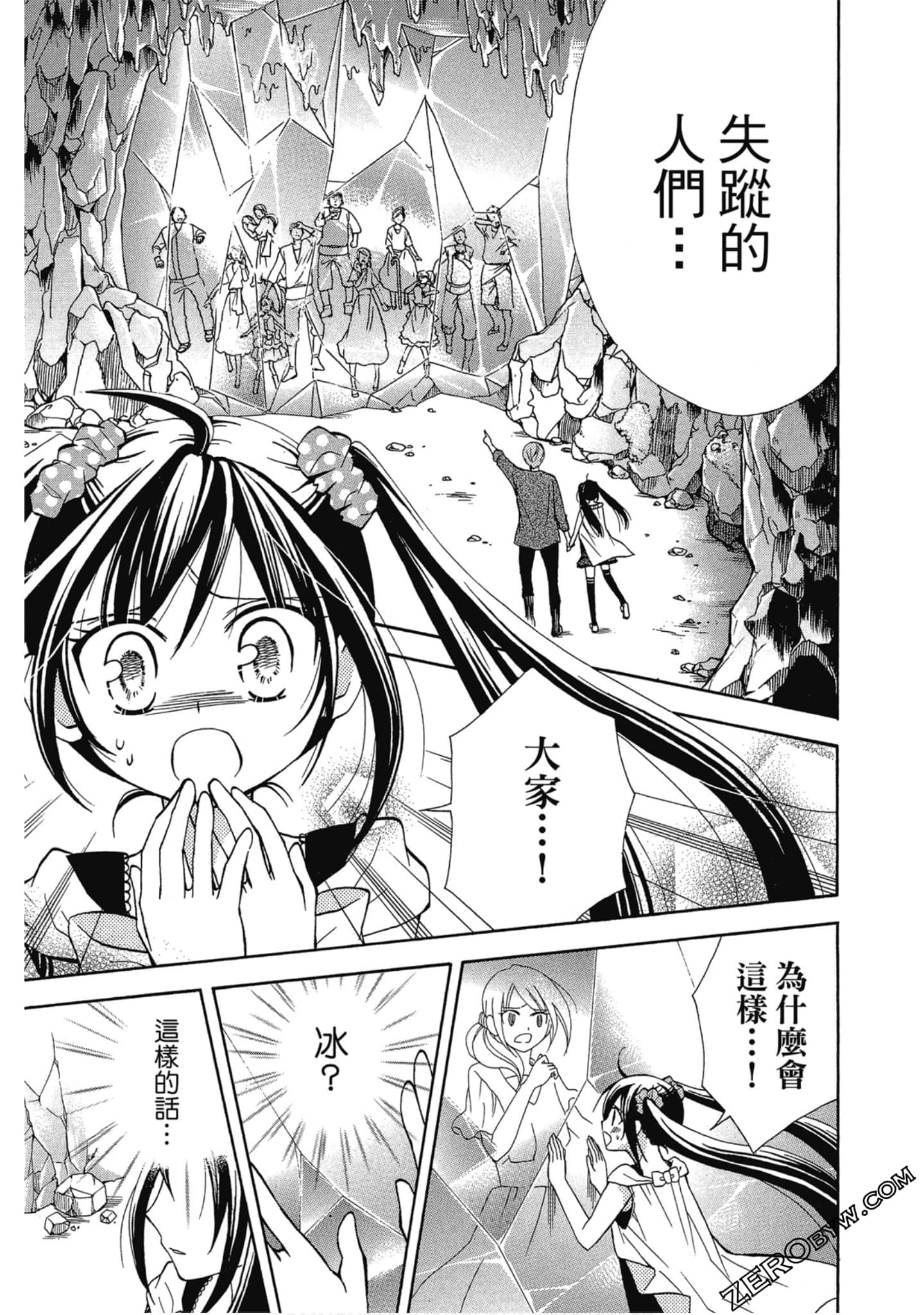 Page 90