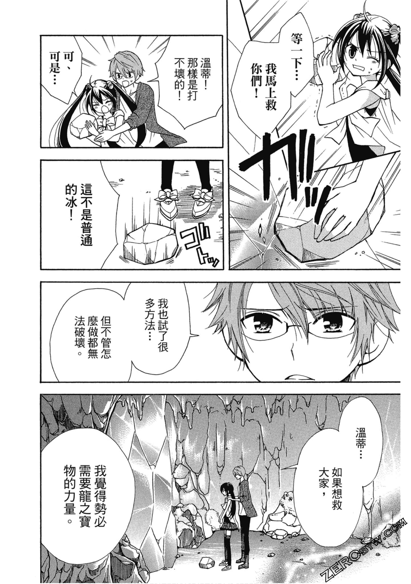 Page 91