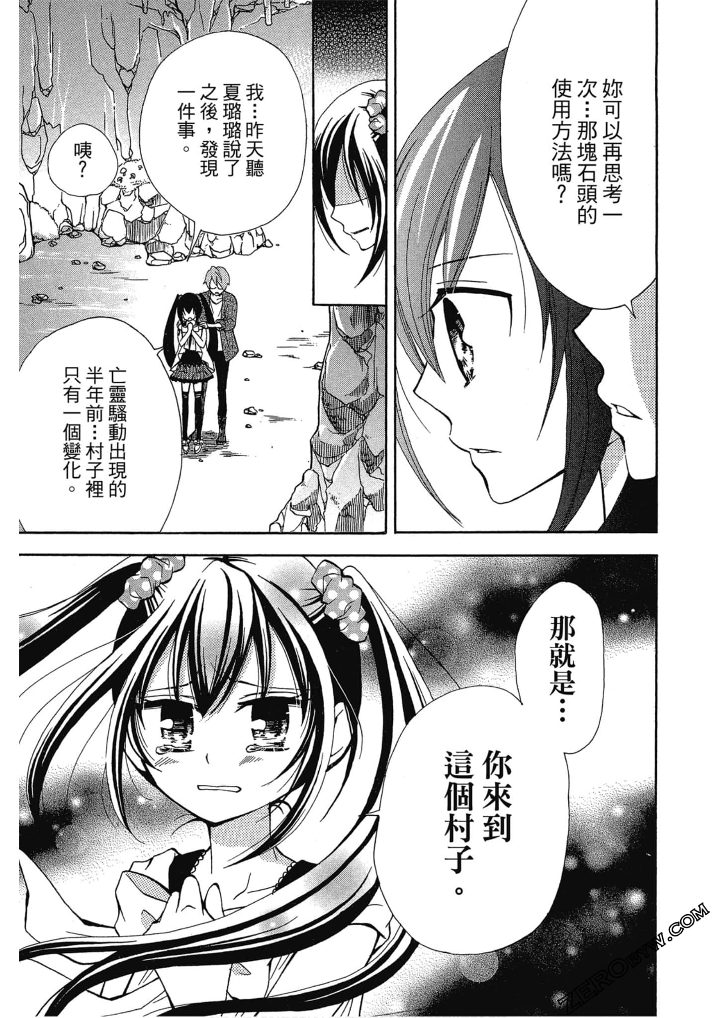 Page 92