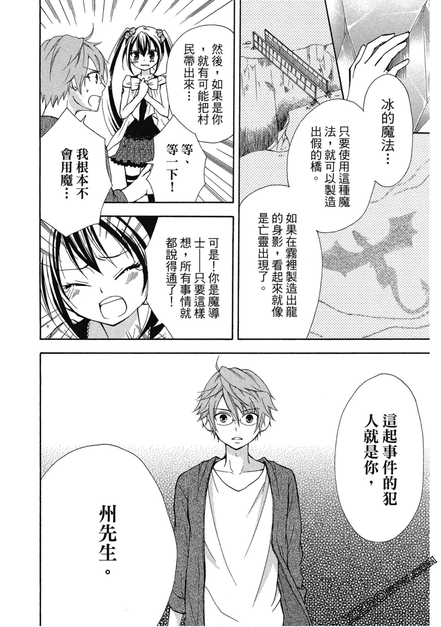 Page 93
