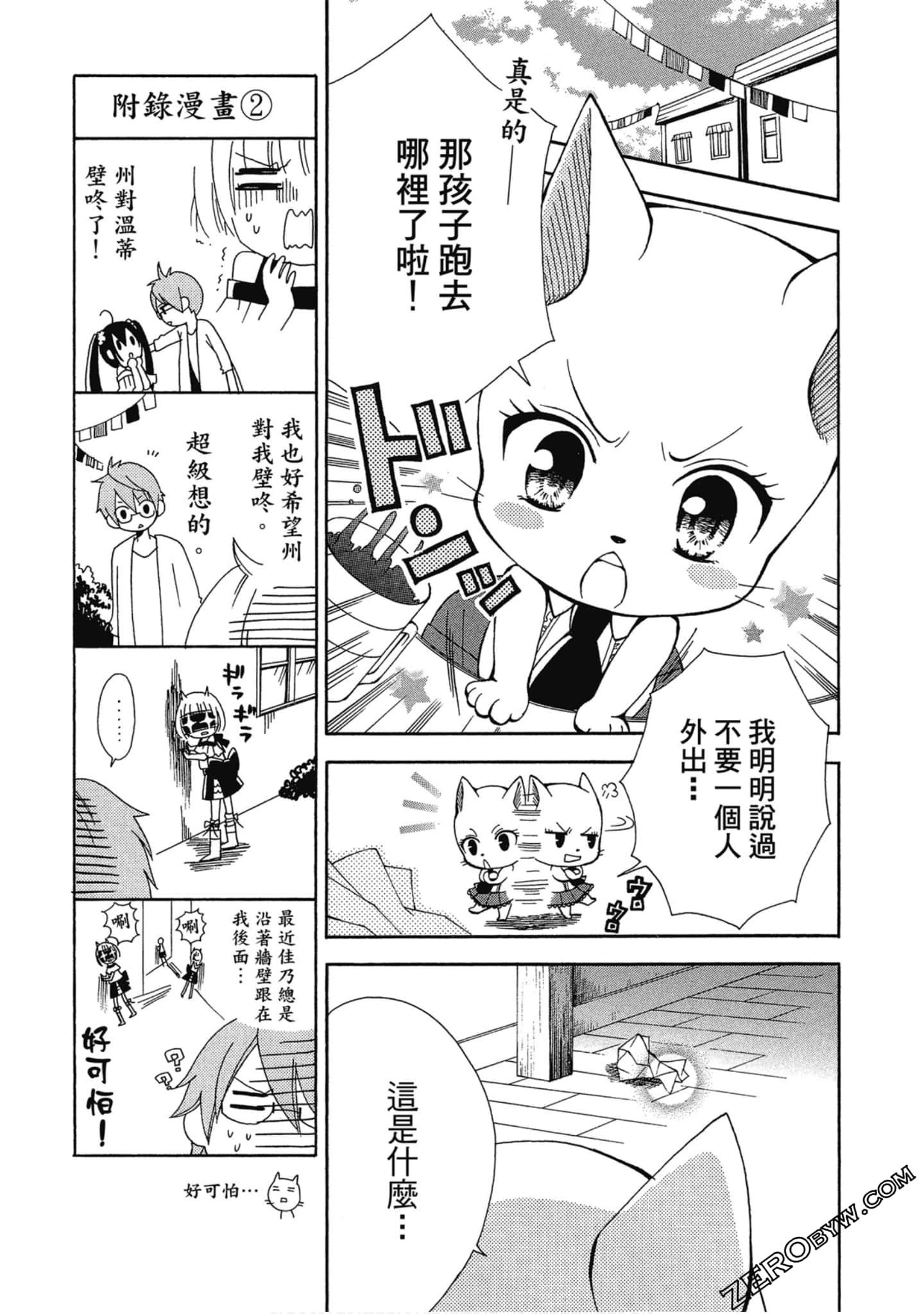 Page 94