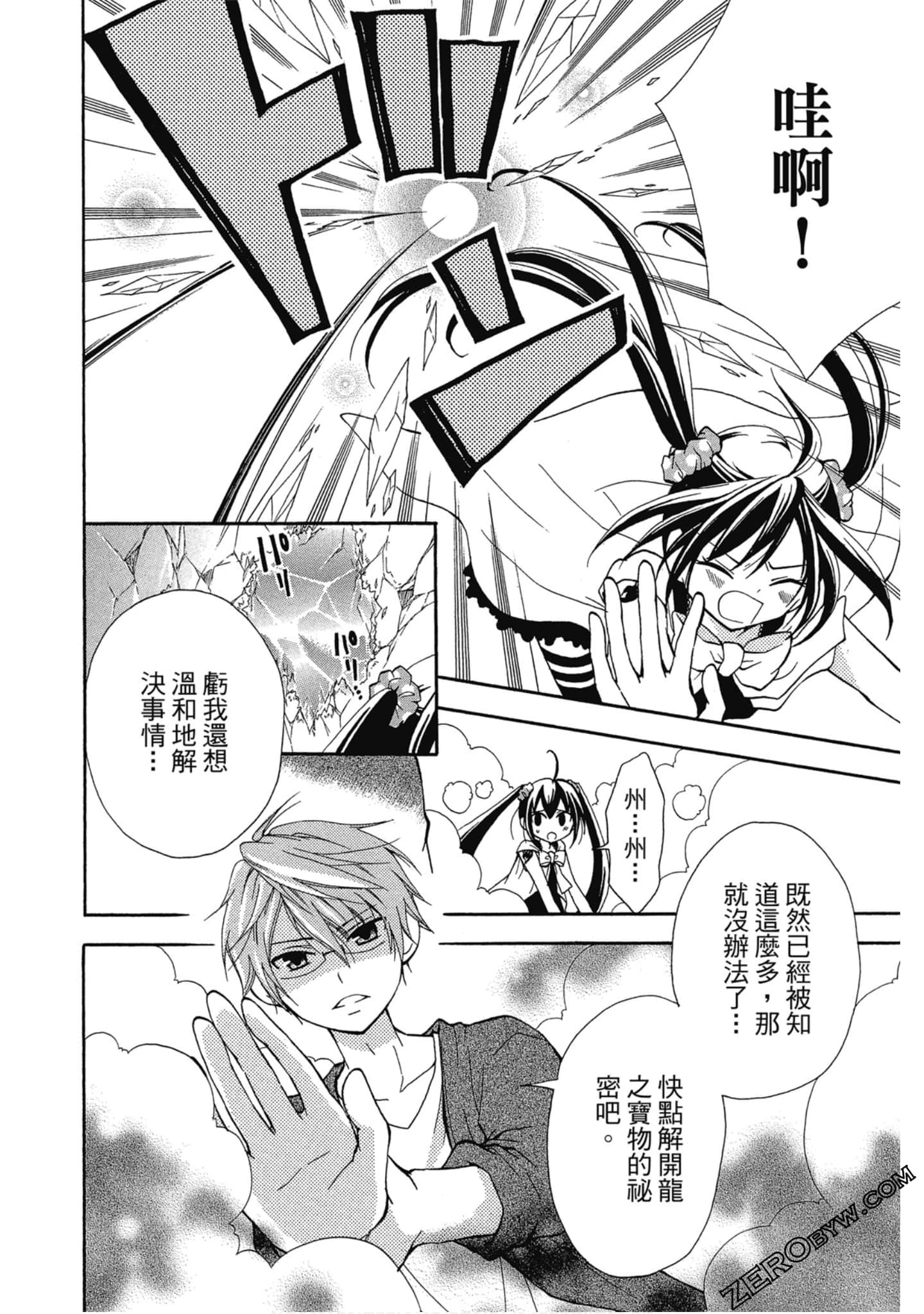 Page 95