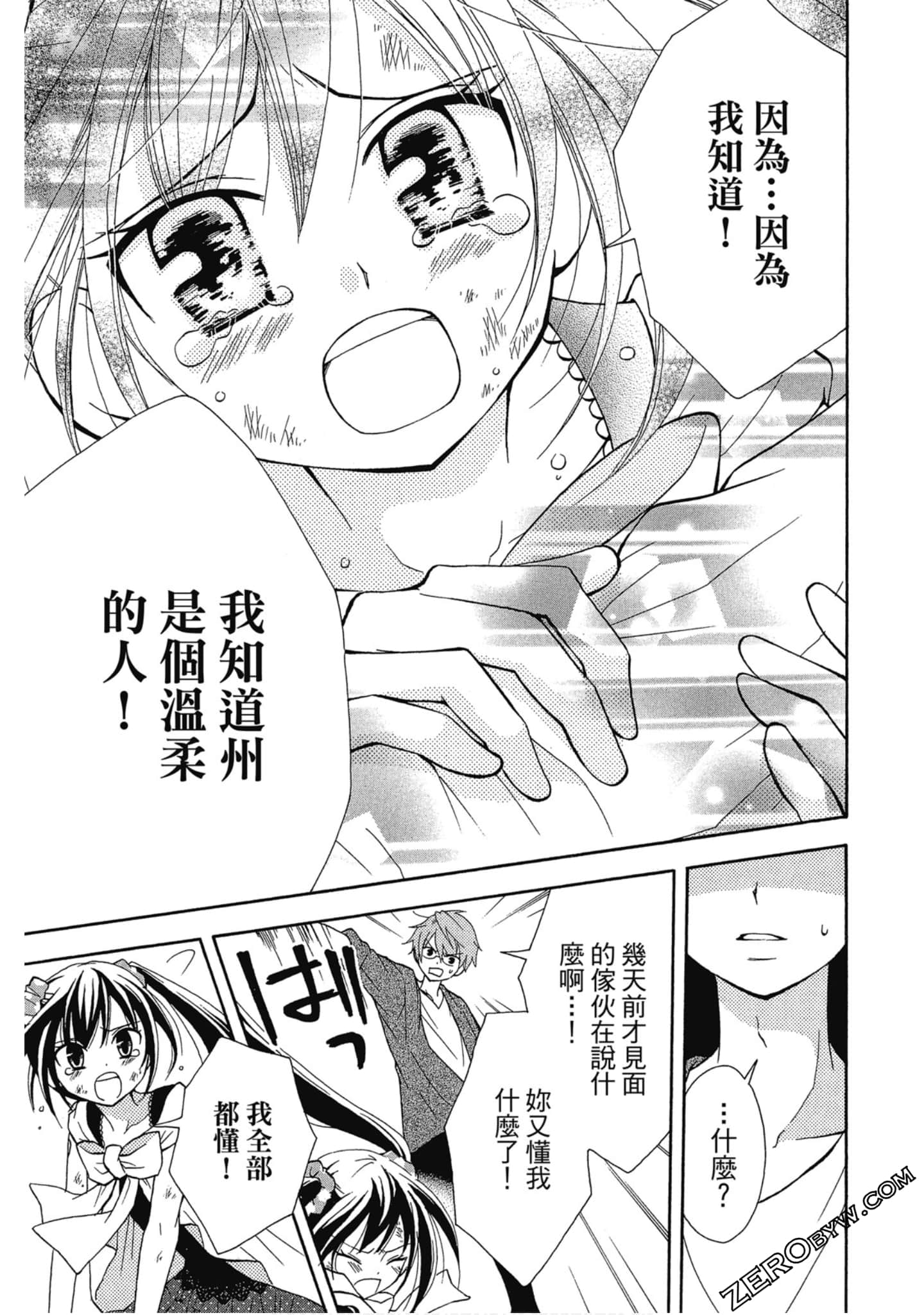 Page 98
