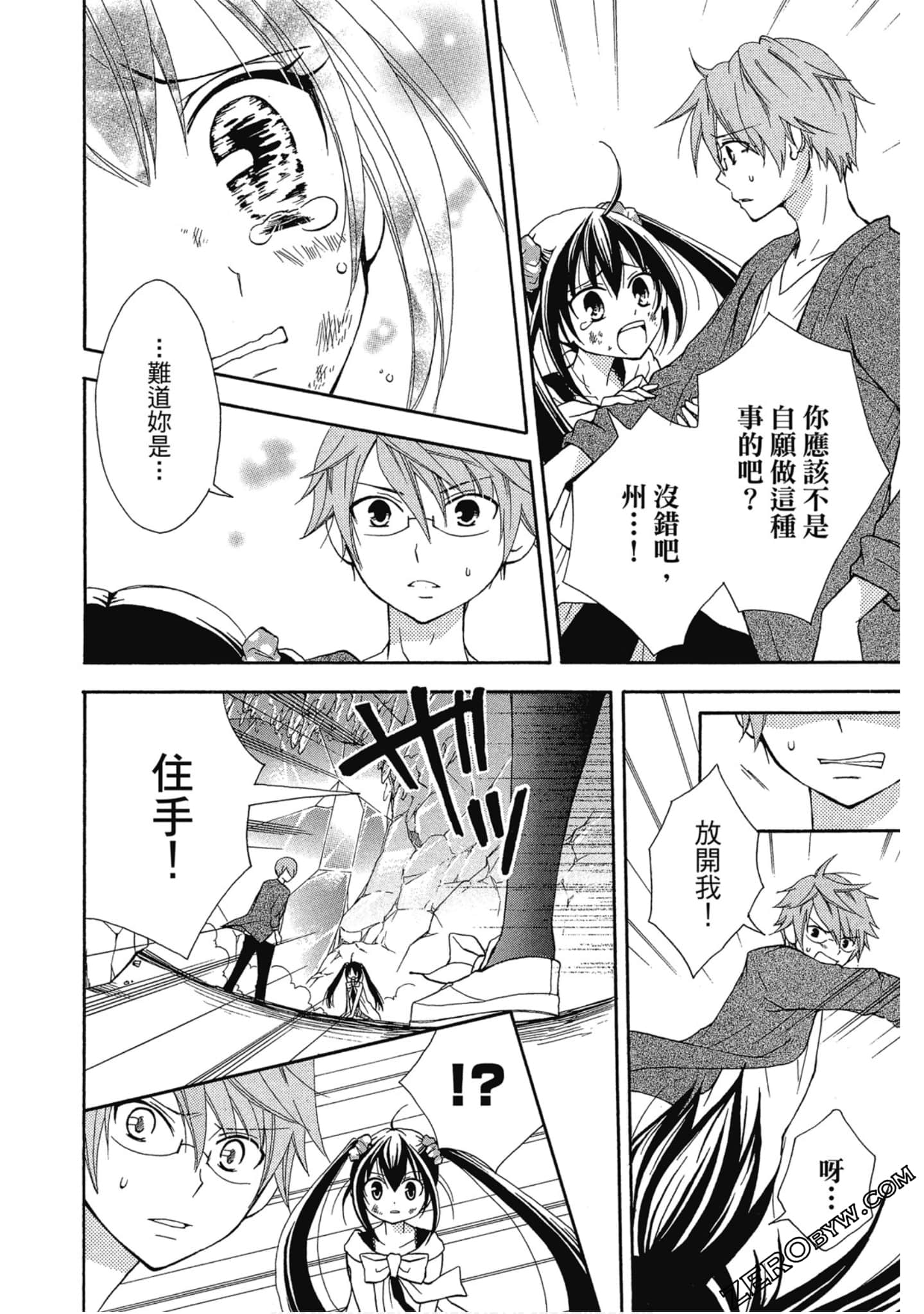 Page 99