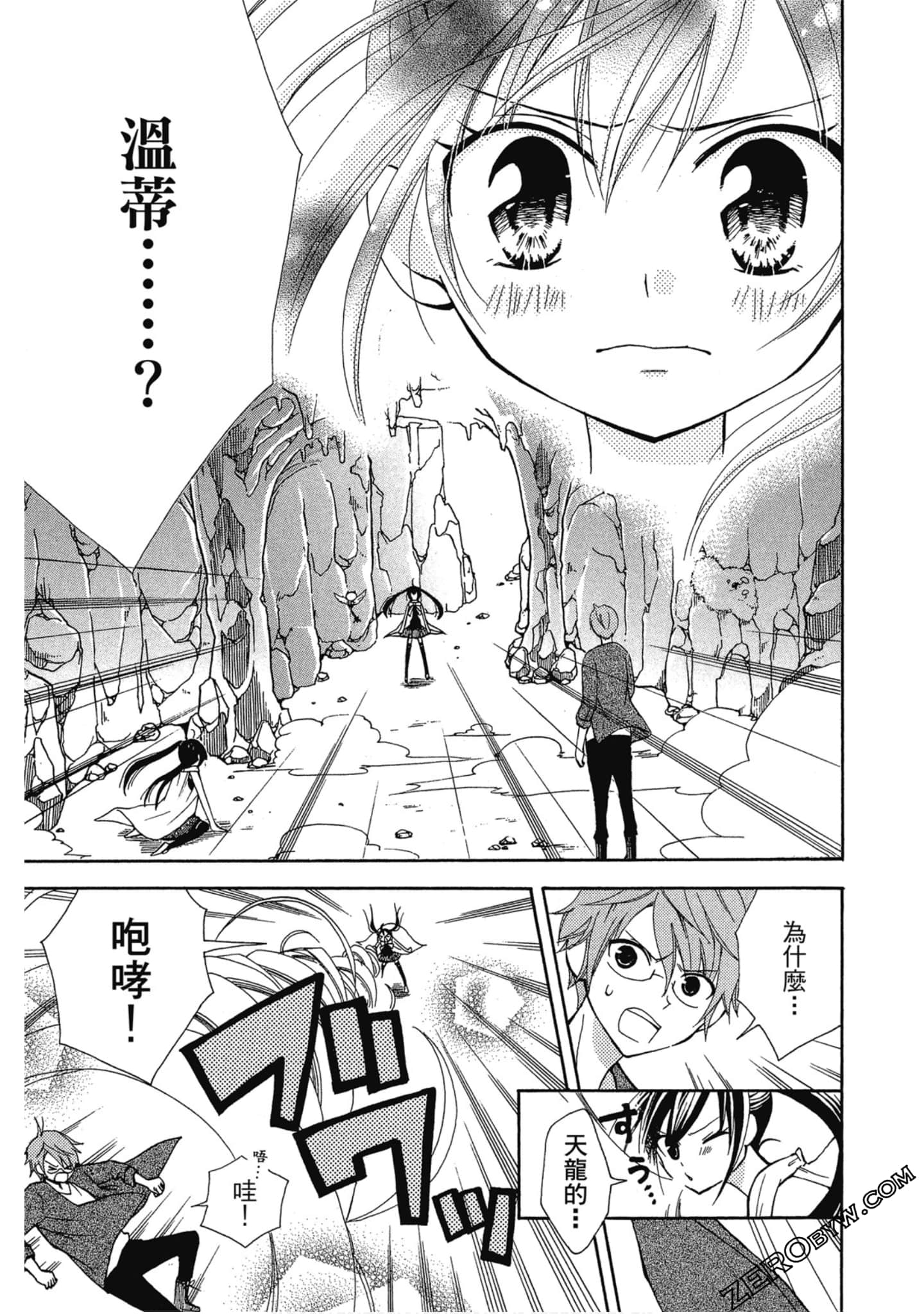 Page 100