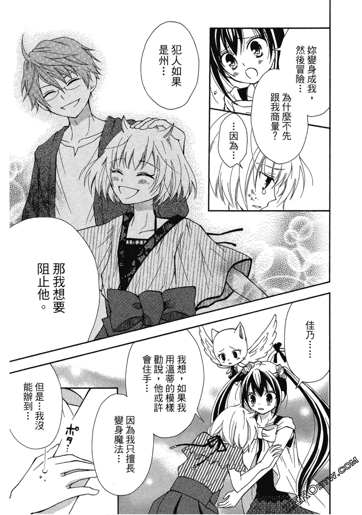 Page 102