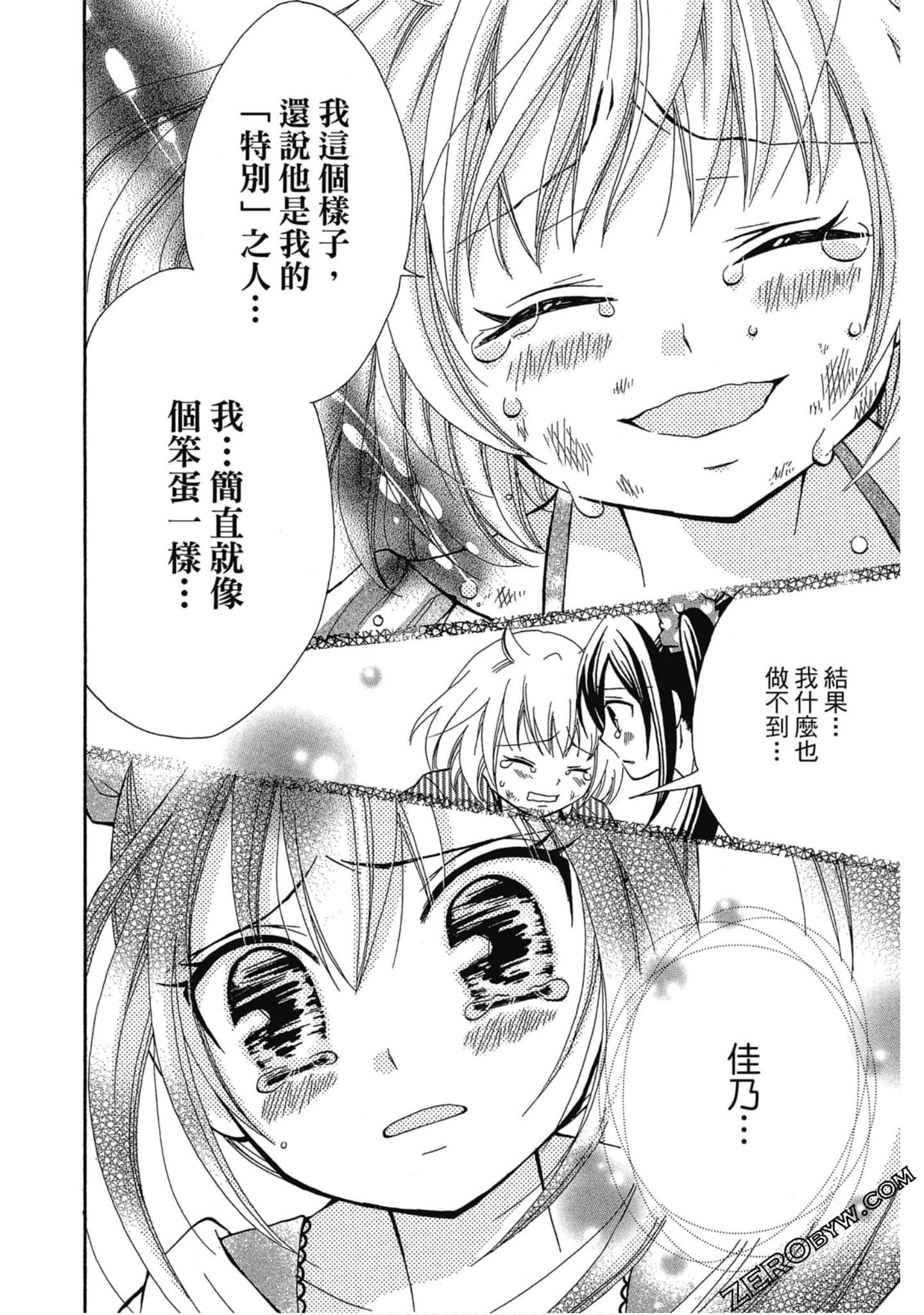 Page 103