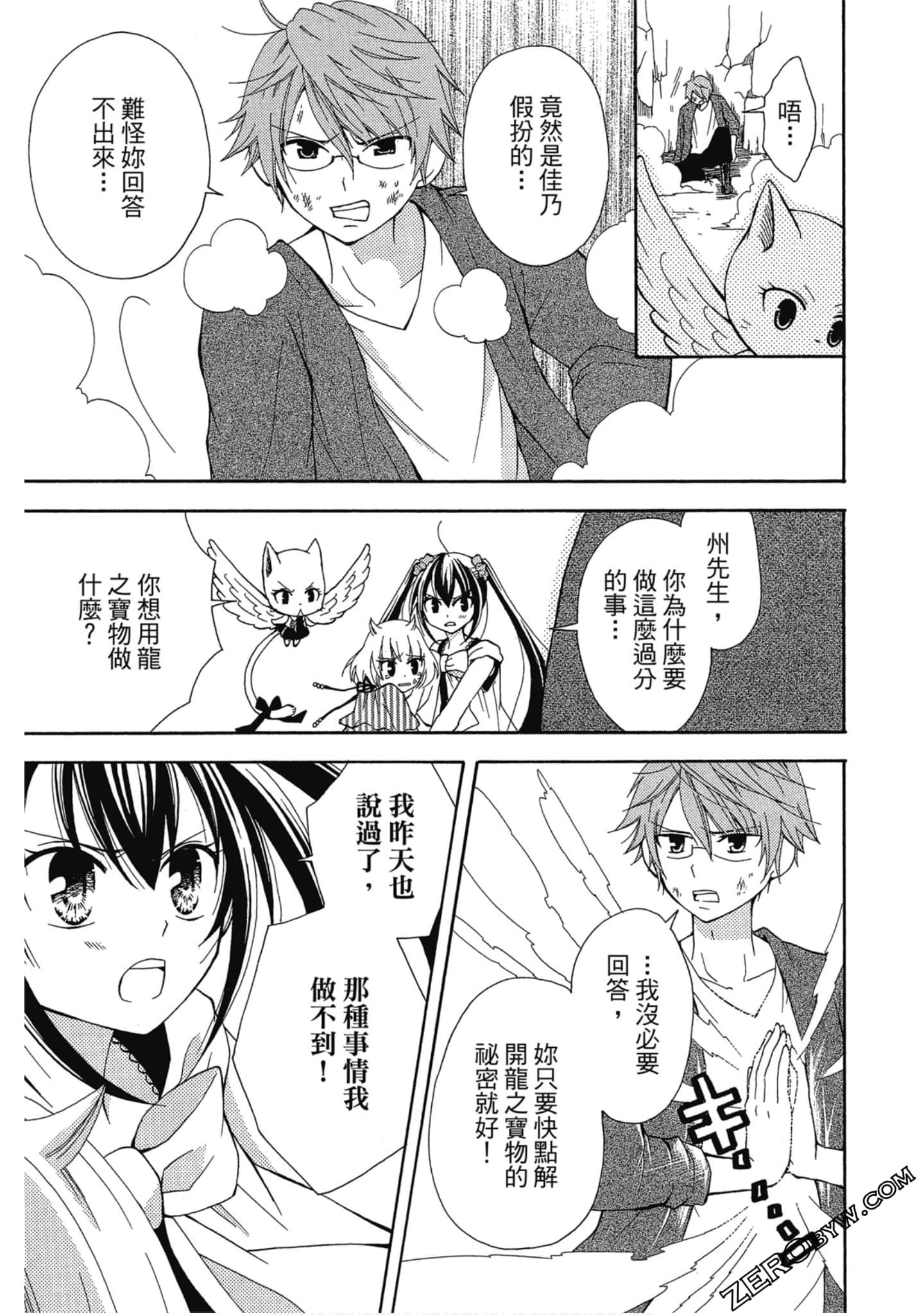 Page 104