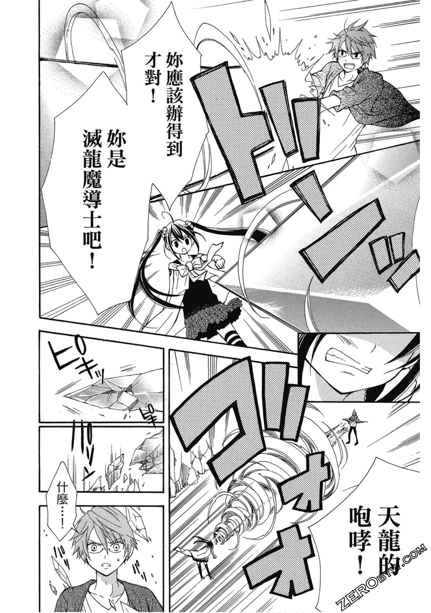 Page 105