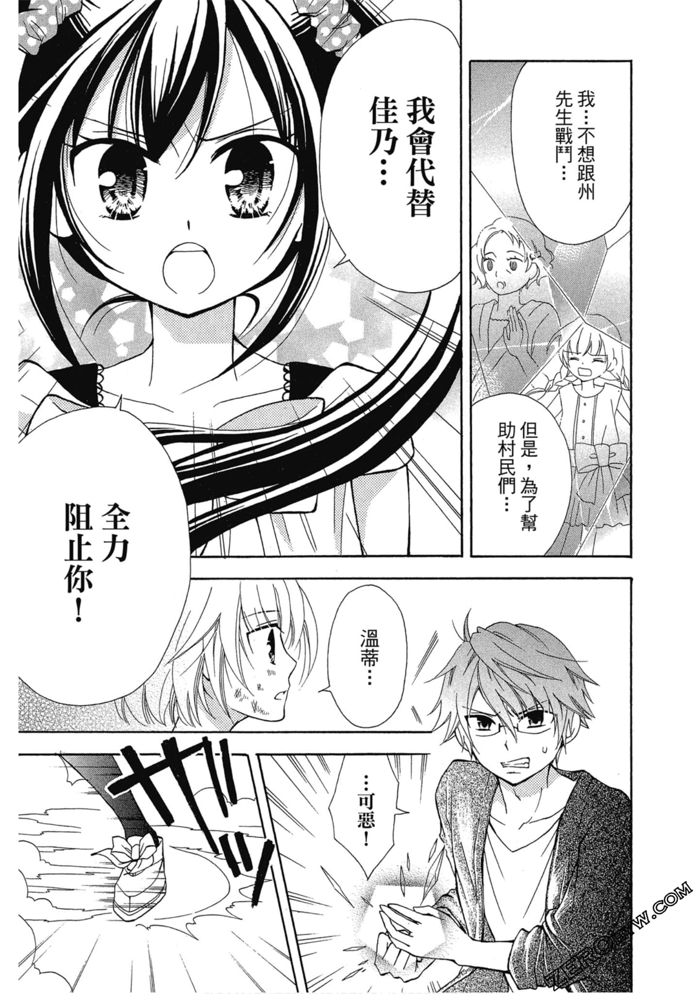 Page 106