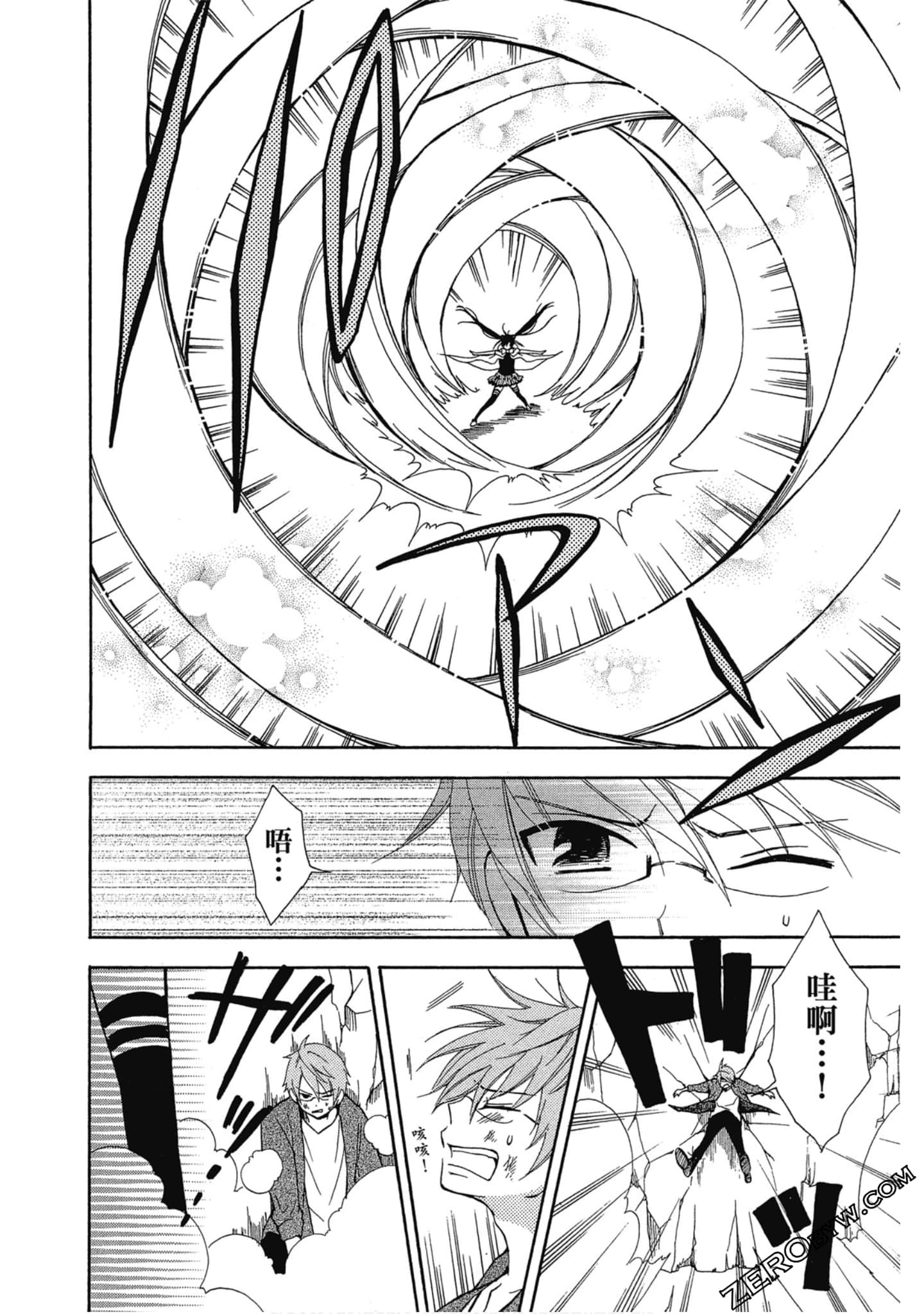 Page 107