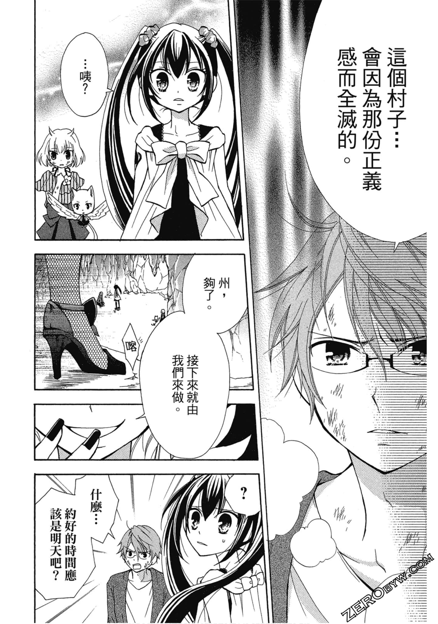 Page 109