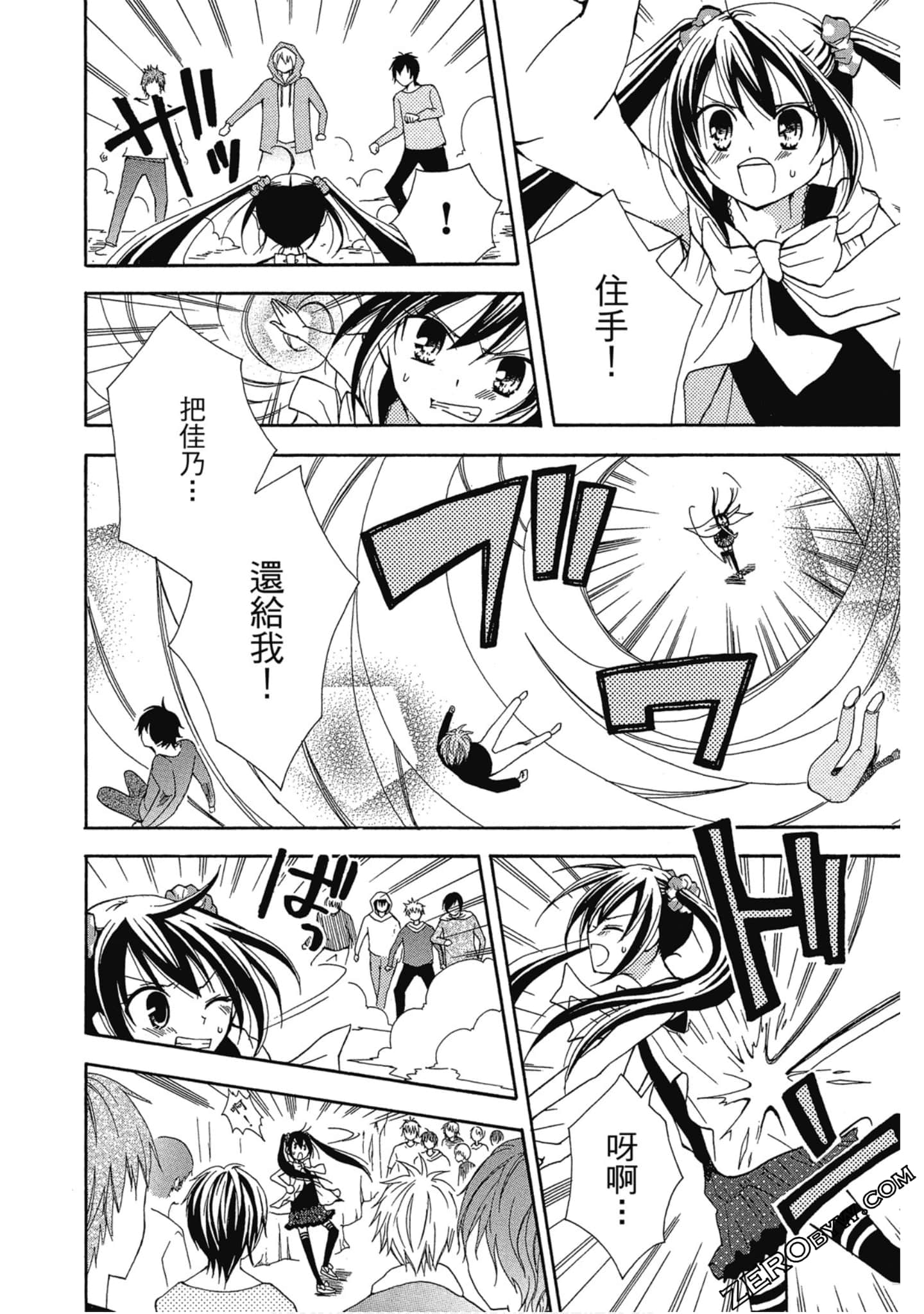 Page 113