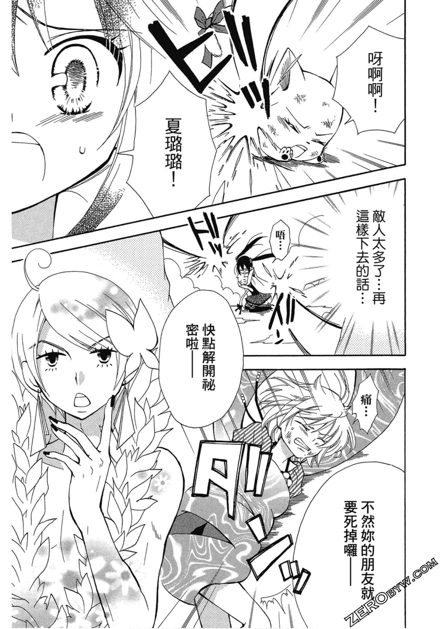 Page 114
