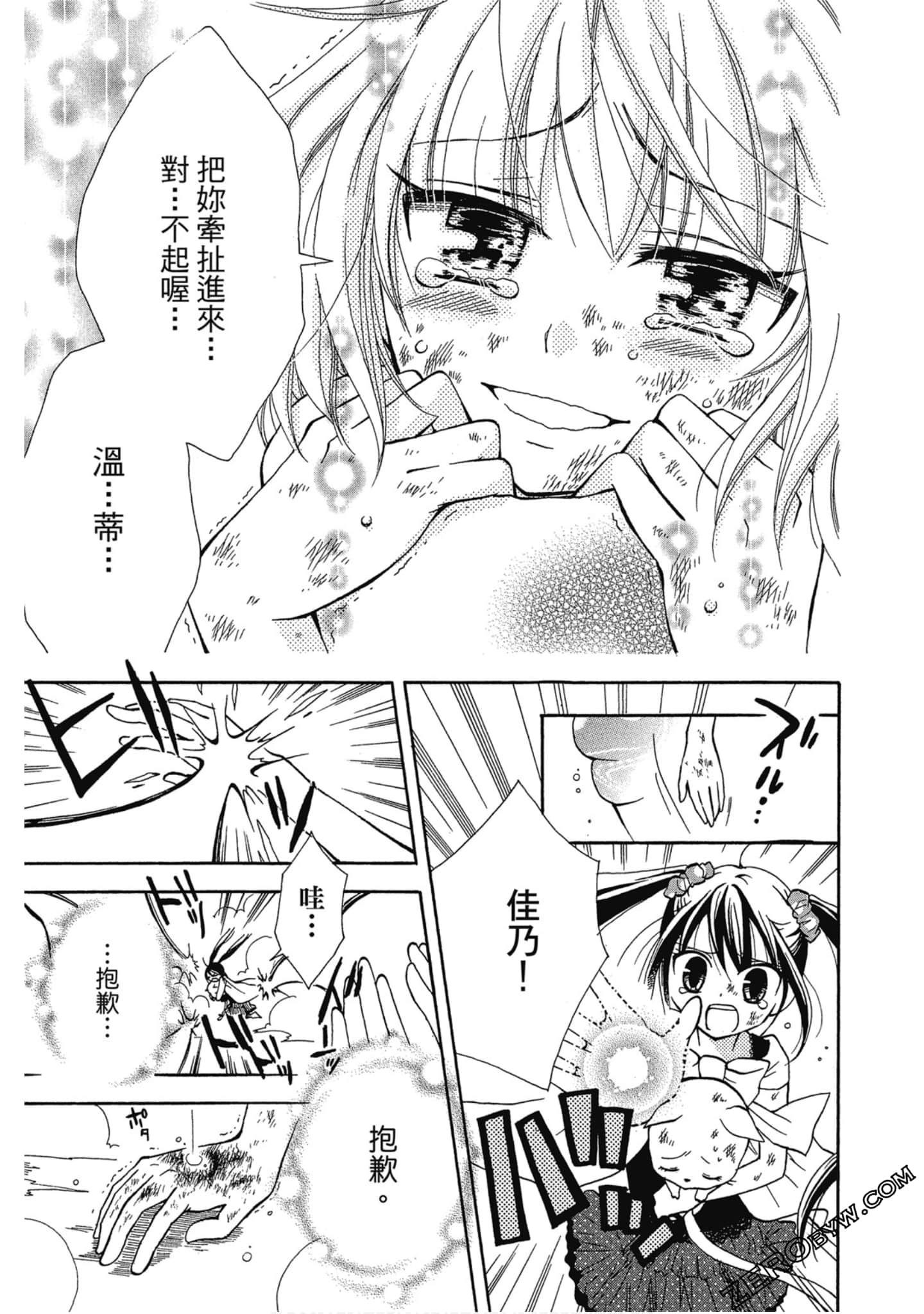 Page 116