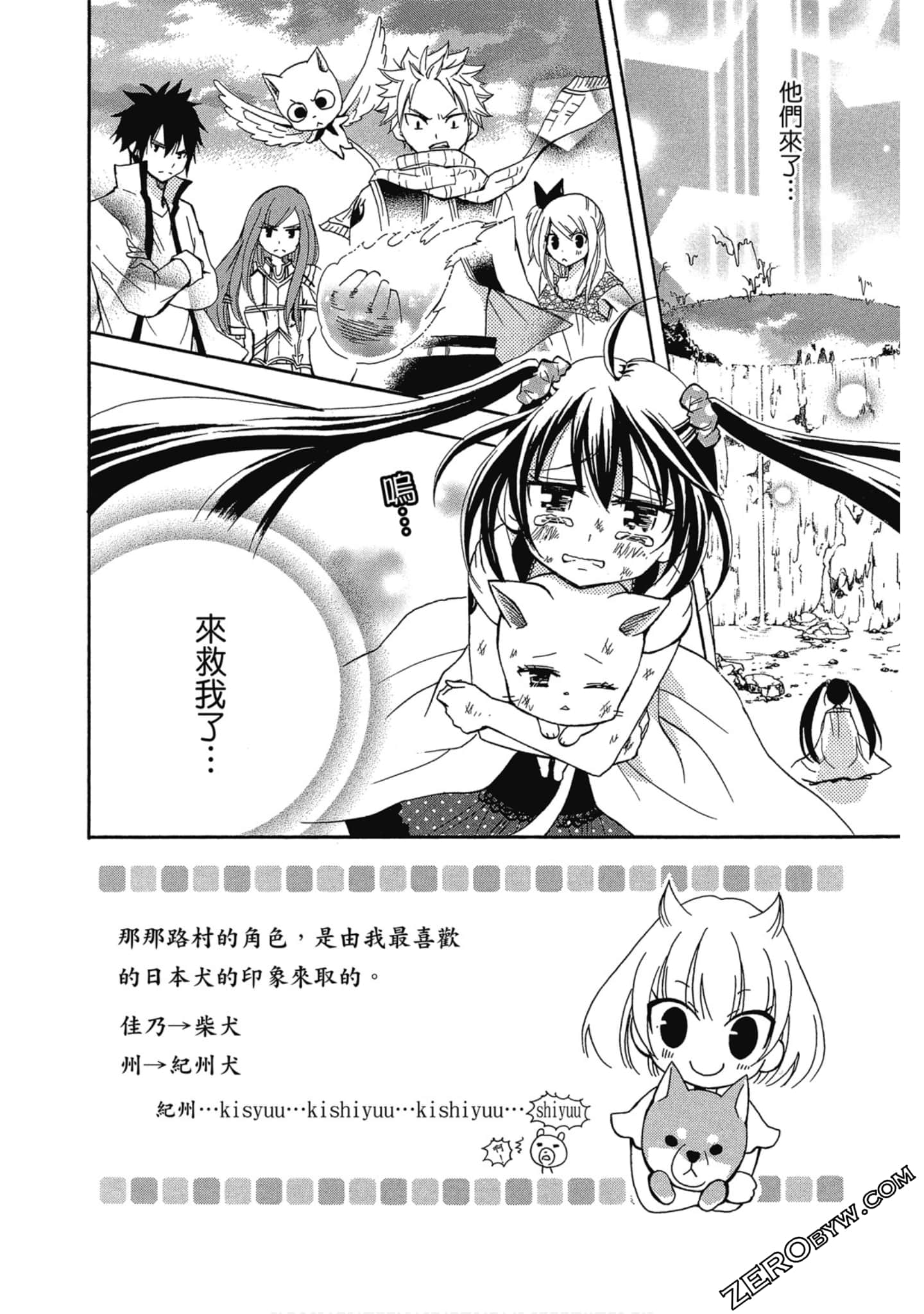 Page 123