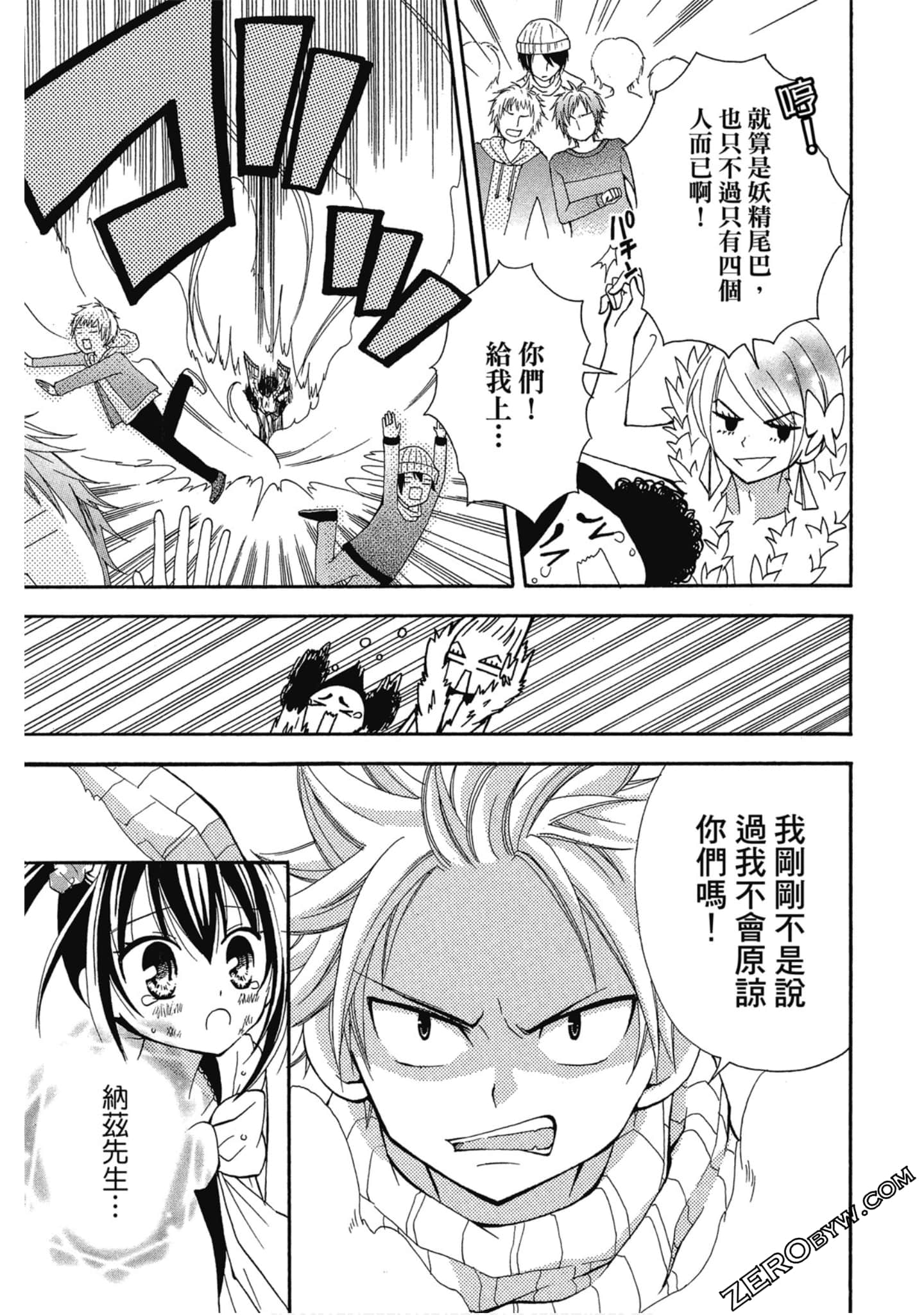 Page 124