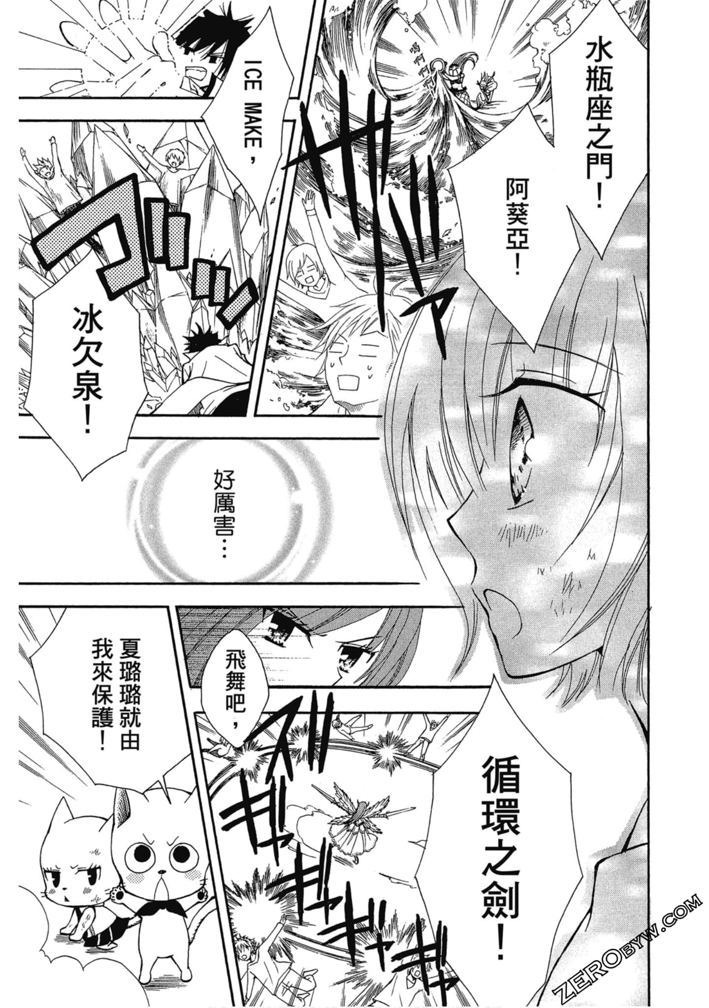 Page 126