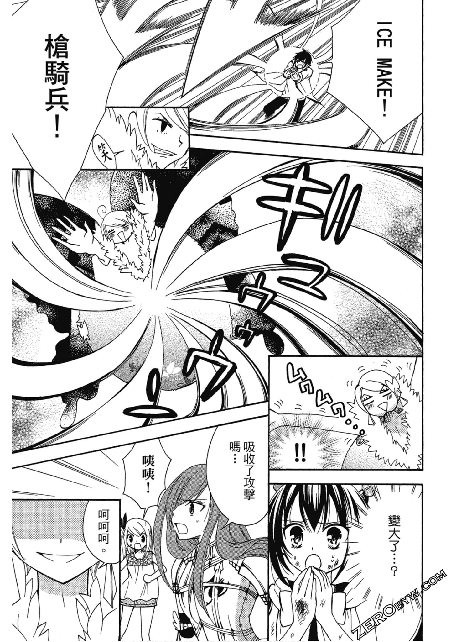 Page 130