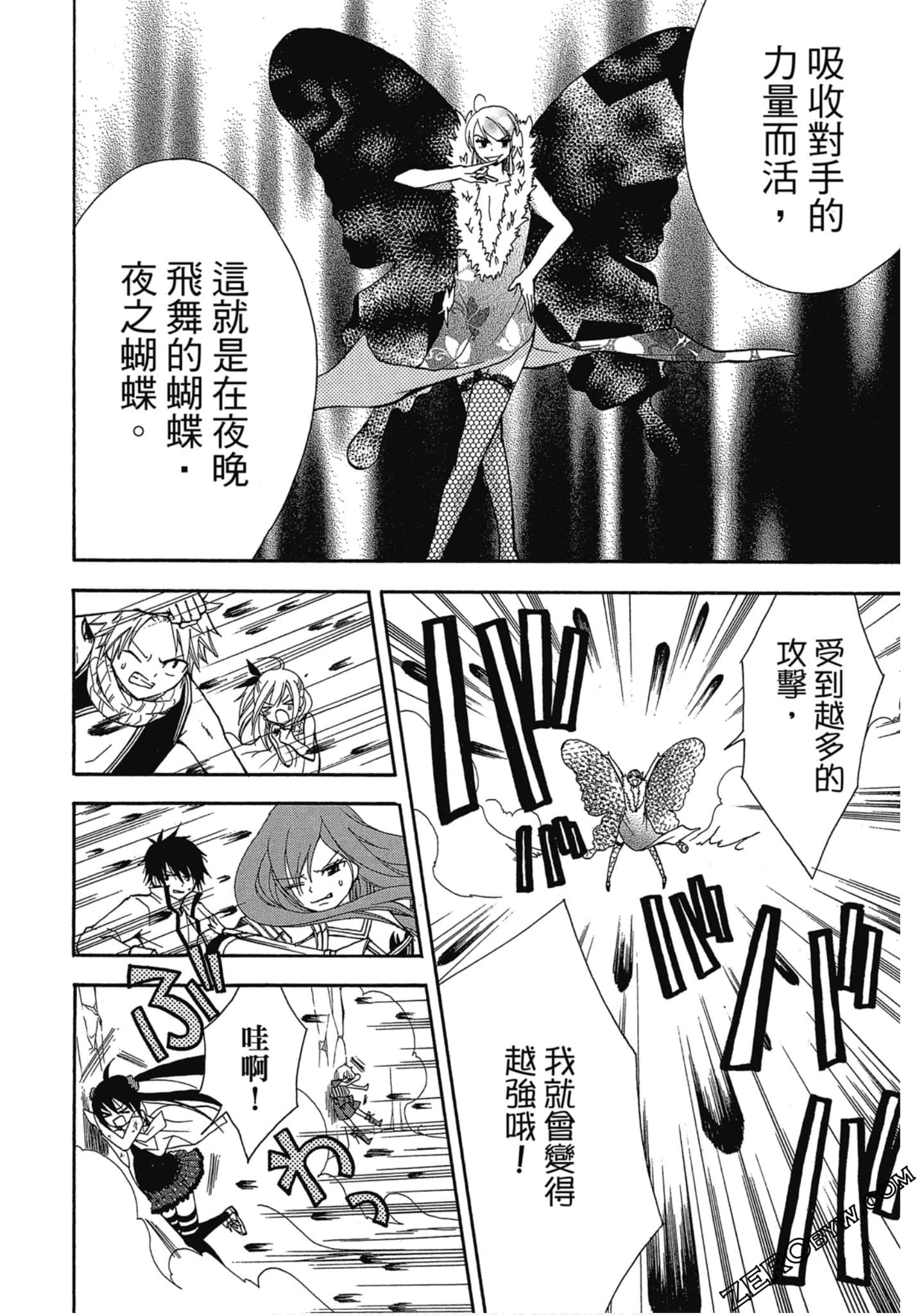 Page 131