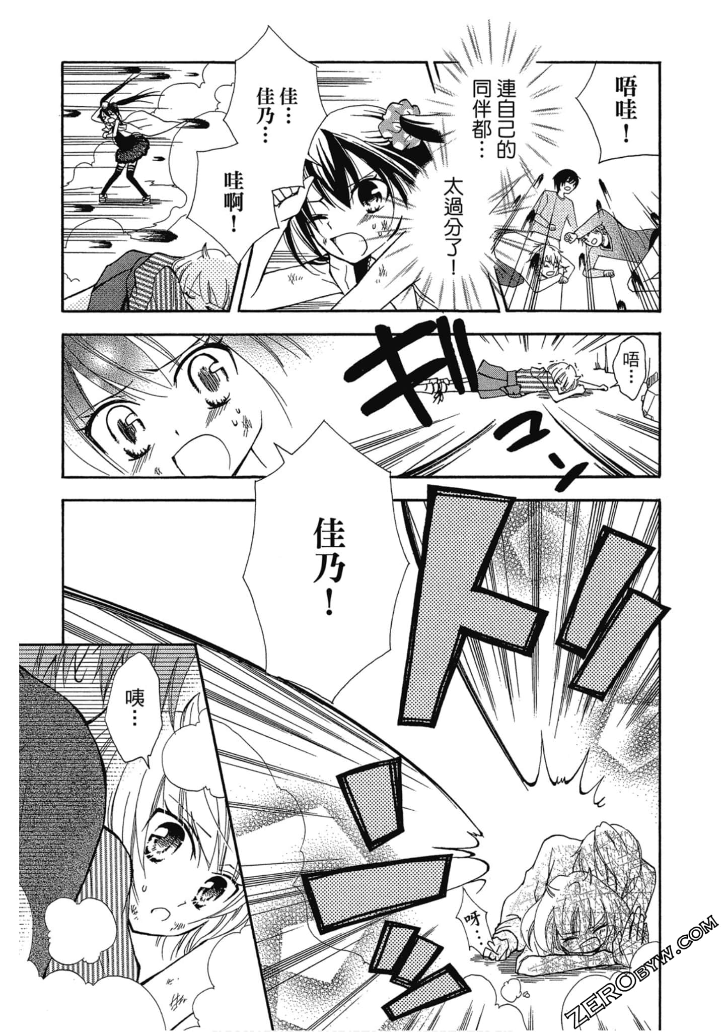 Page 132