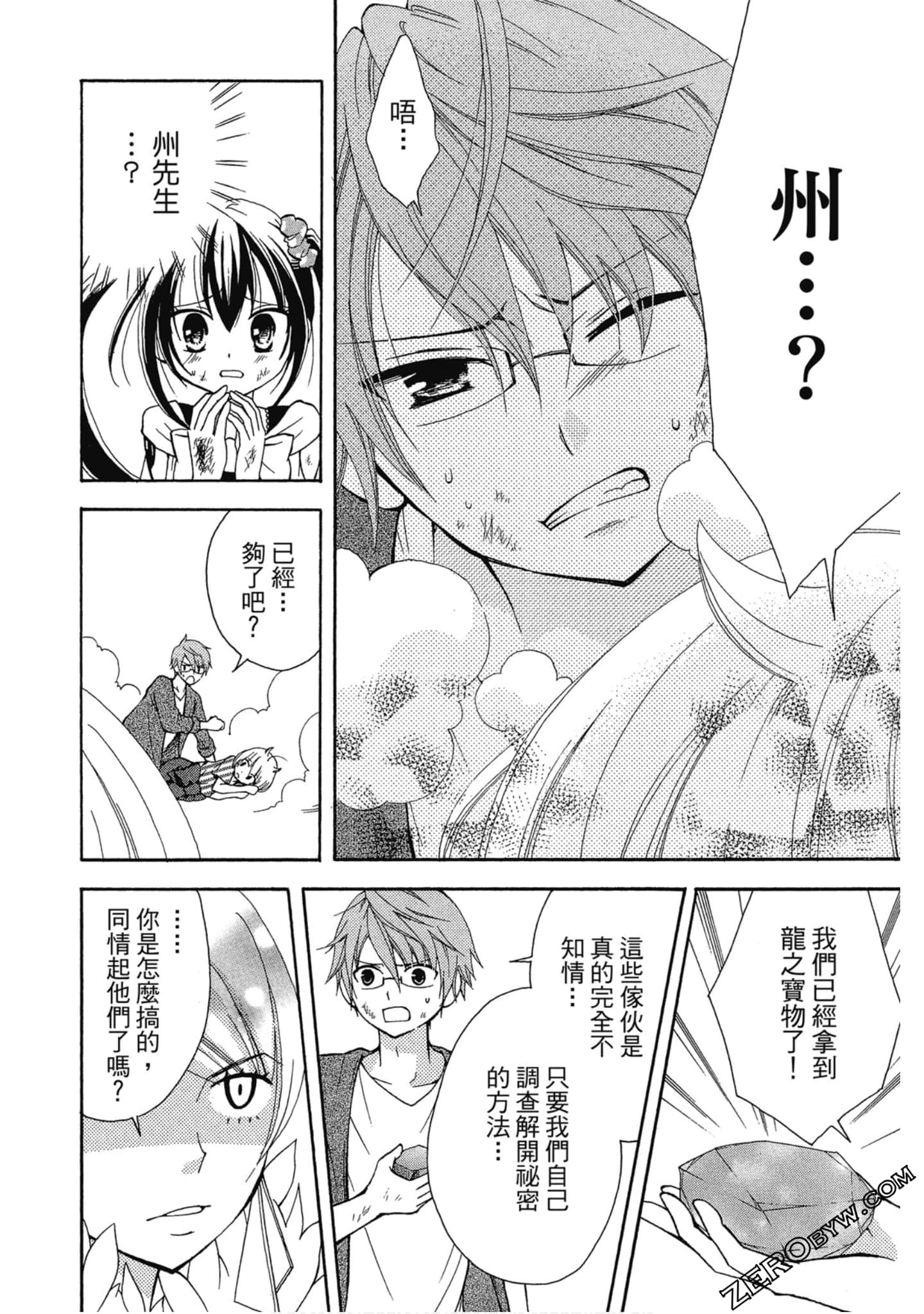 Page 133