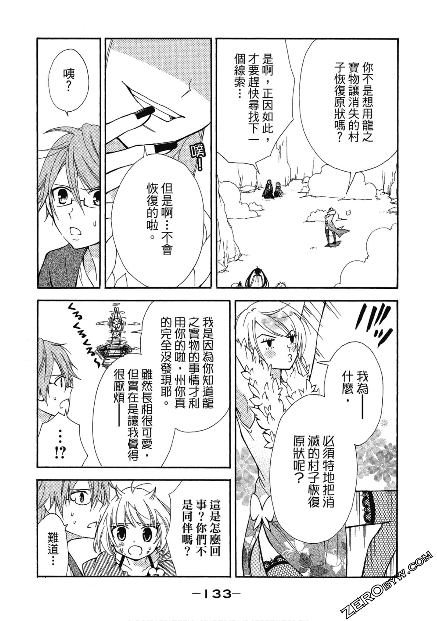 Page 134