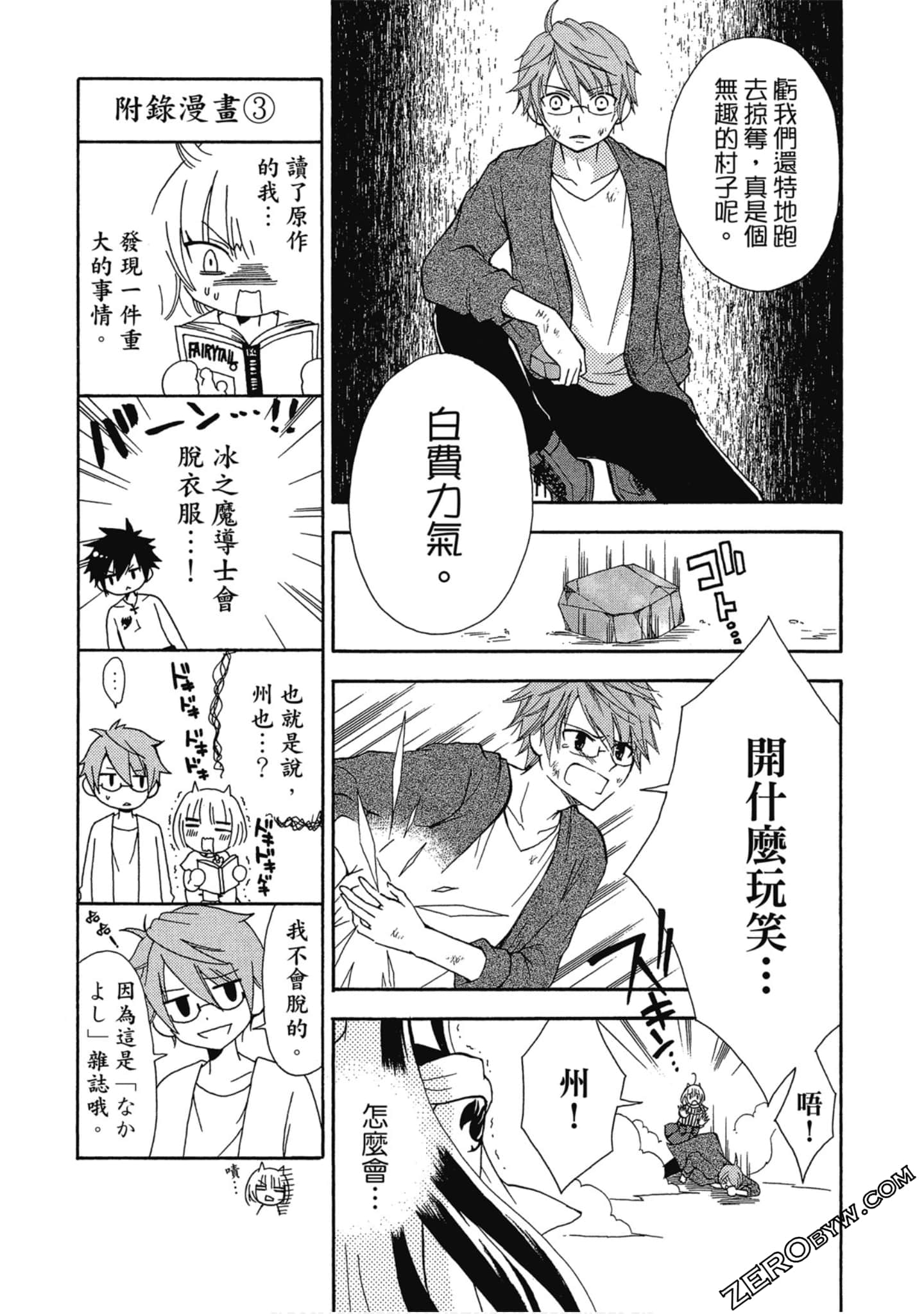 Page 136