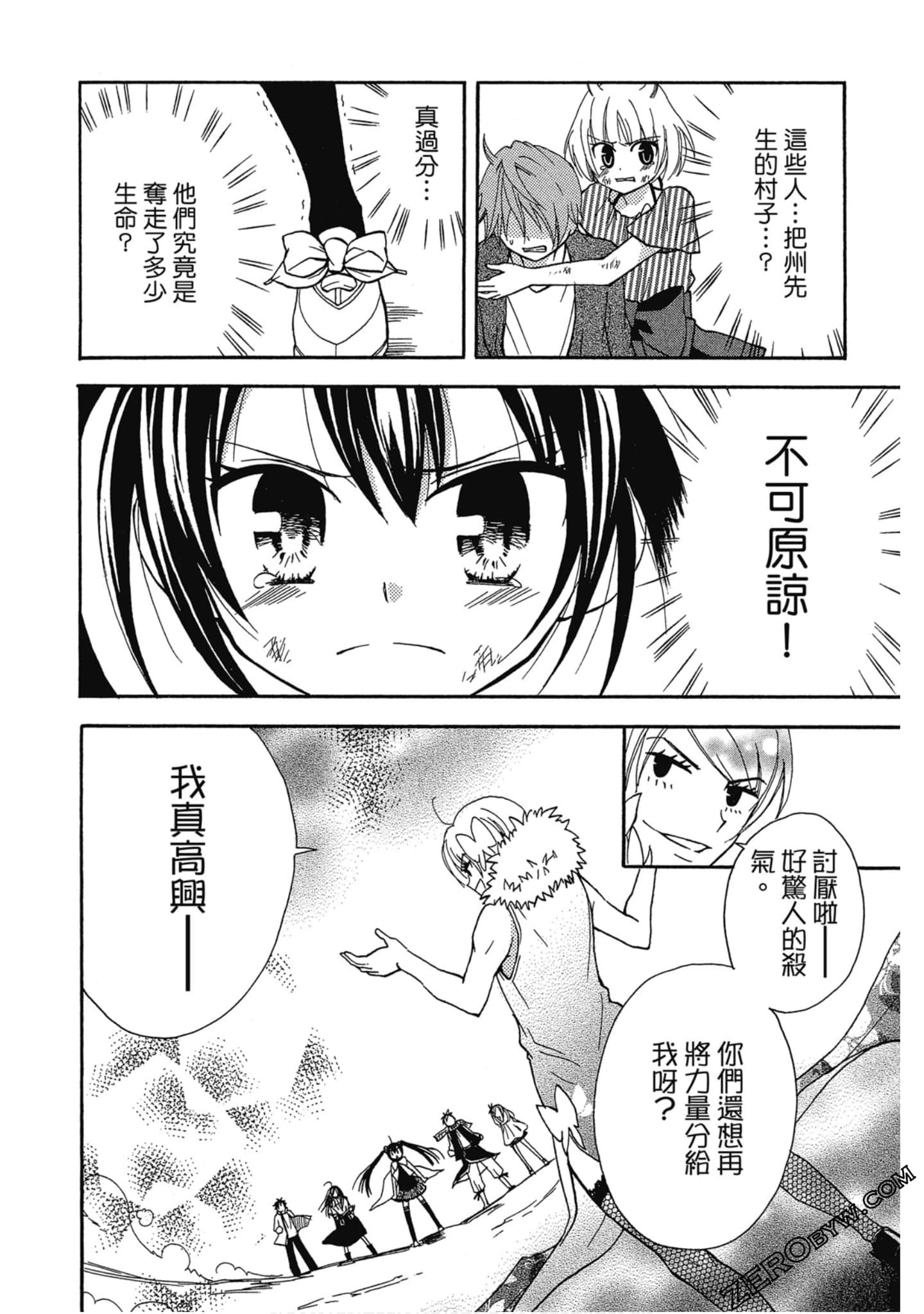 Page 137