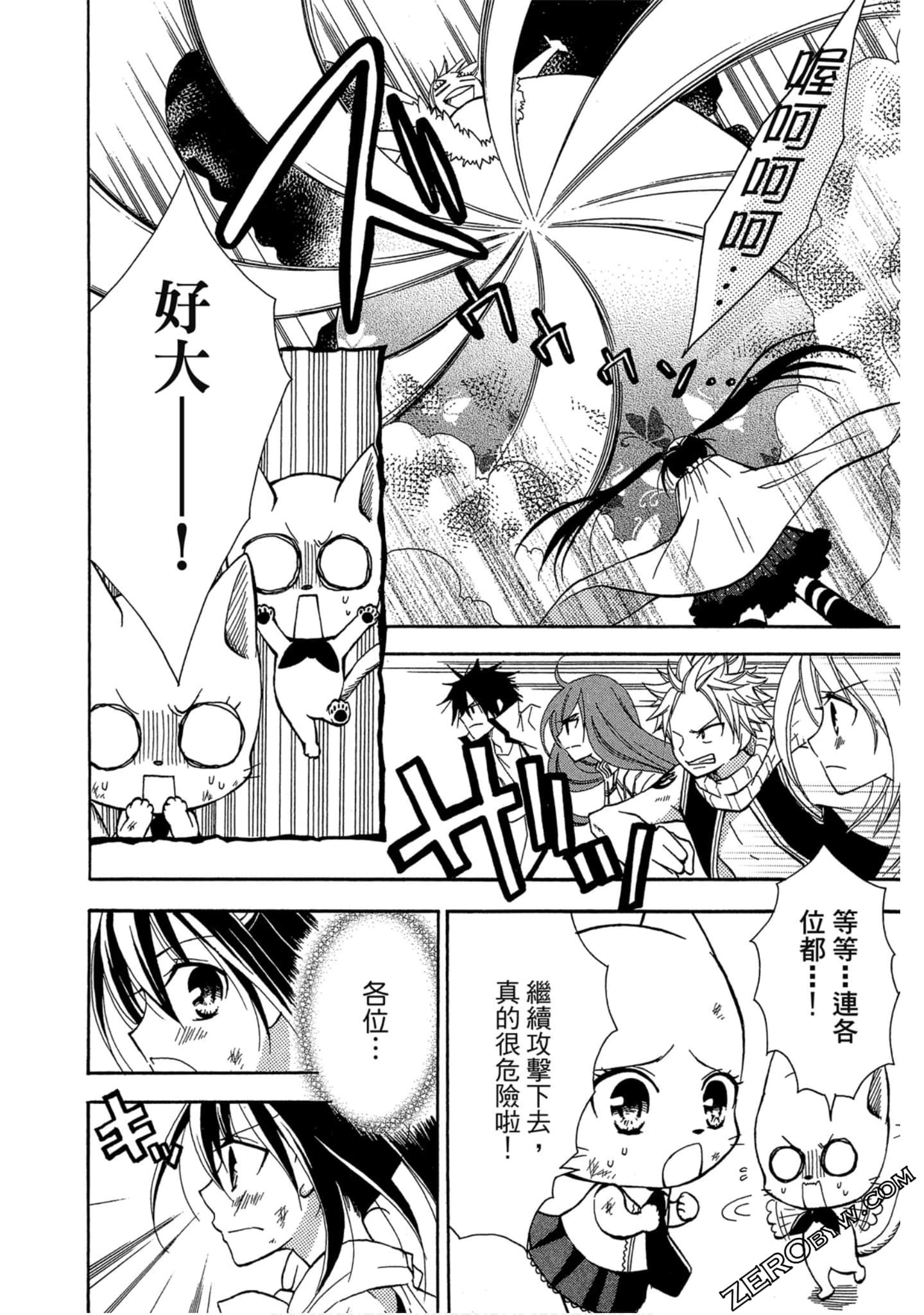 Page 139