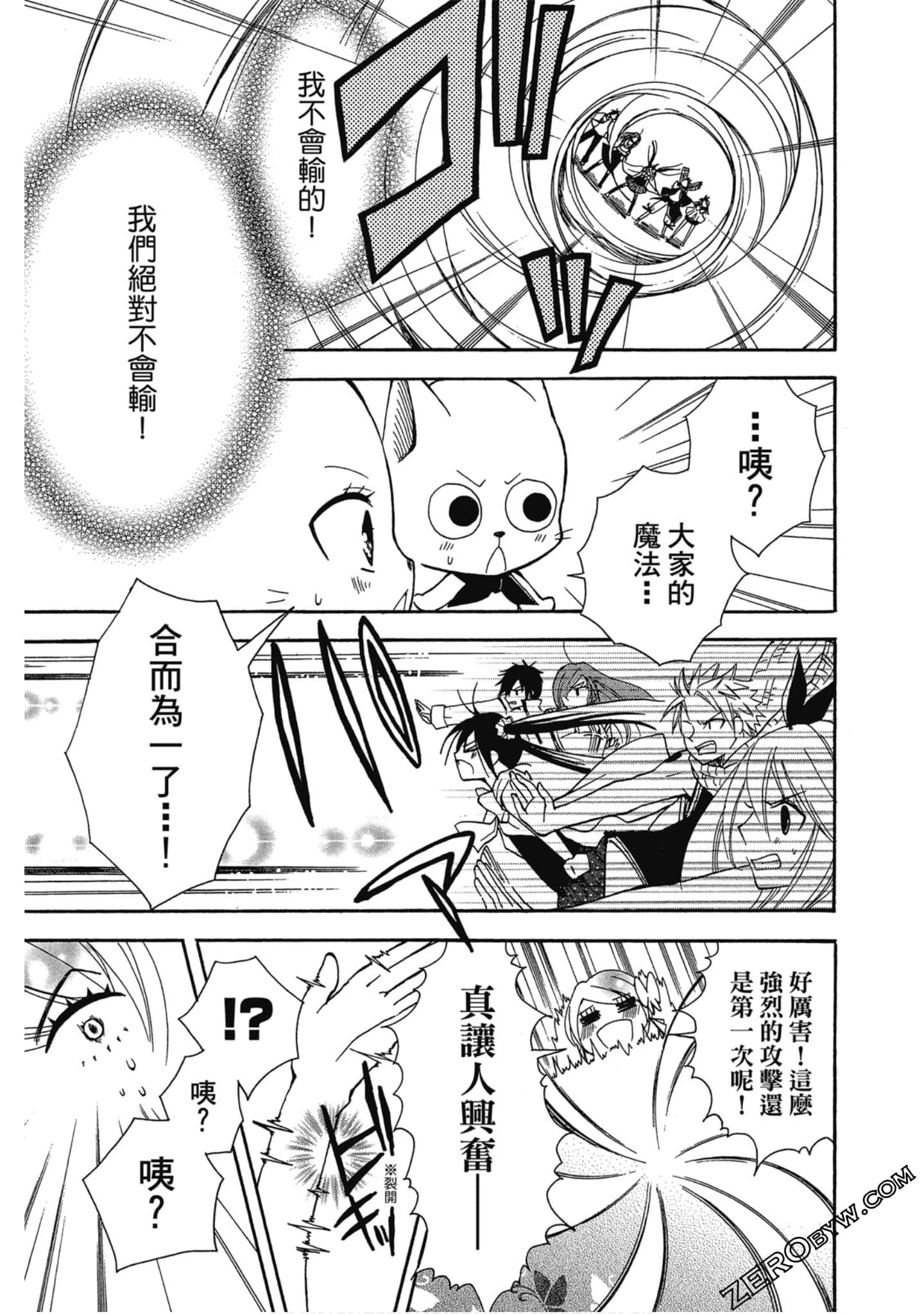 Page 140