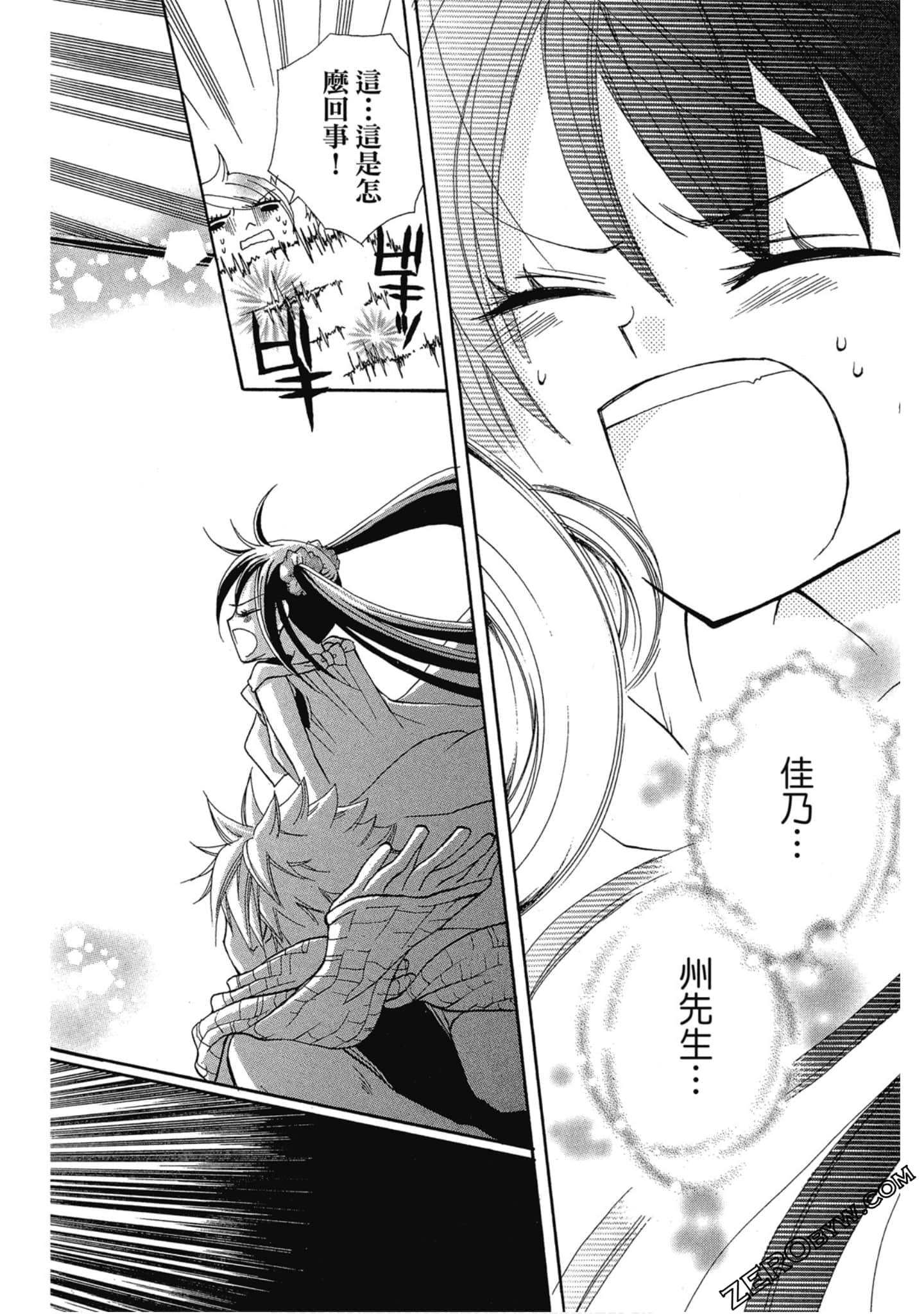 Page 141