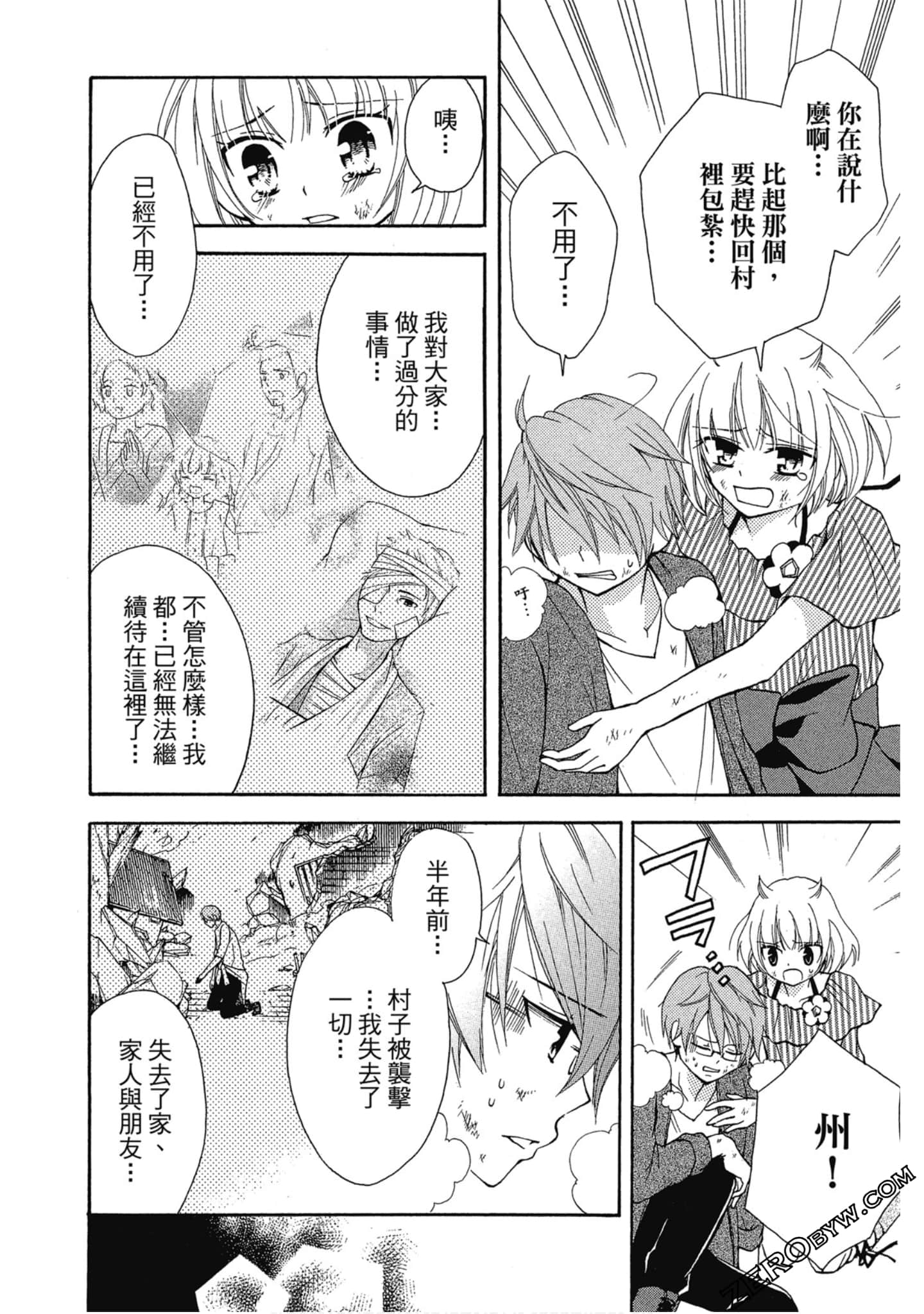 Page 145