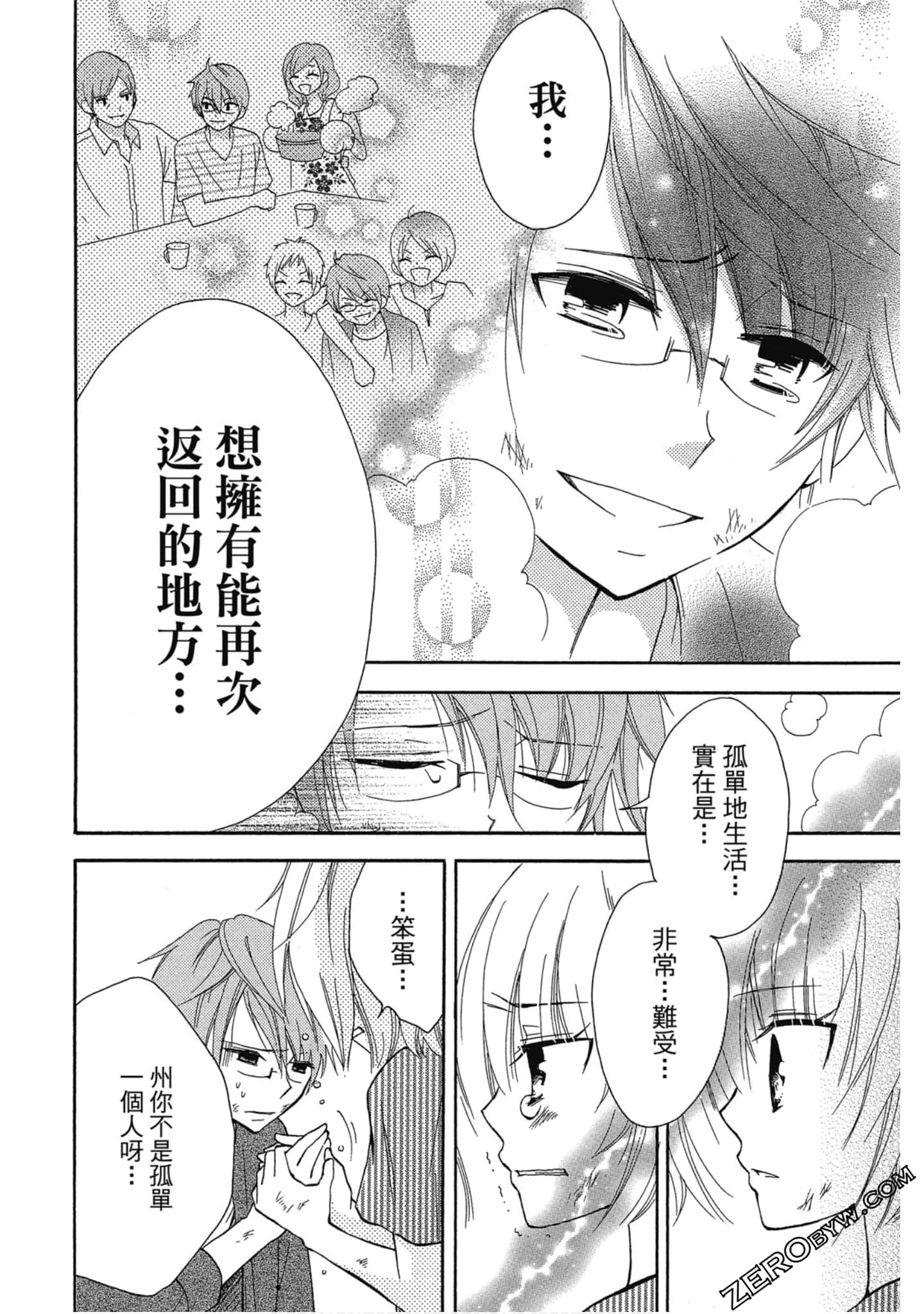 Page 147